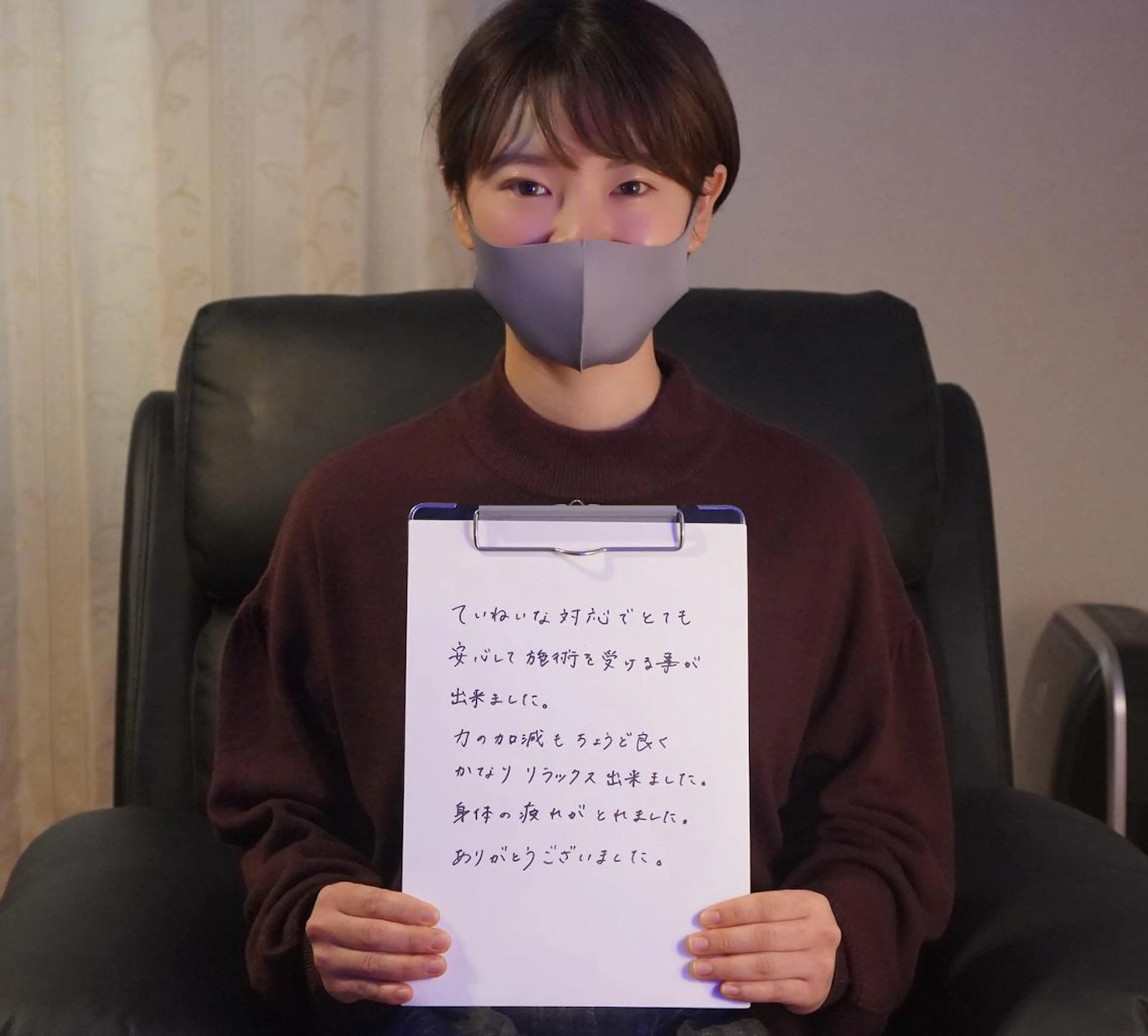 Saga Tomokazuのエステ・リラクイメージ