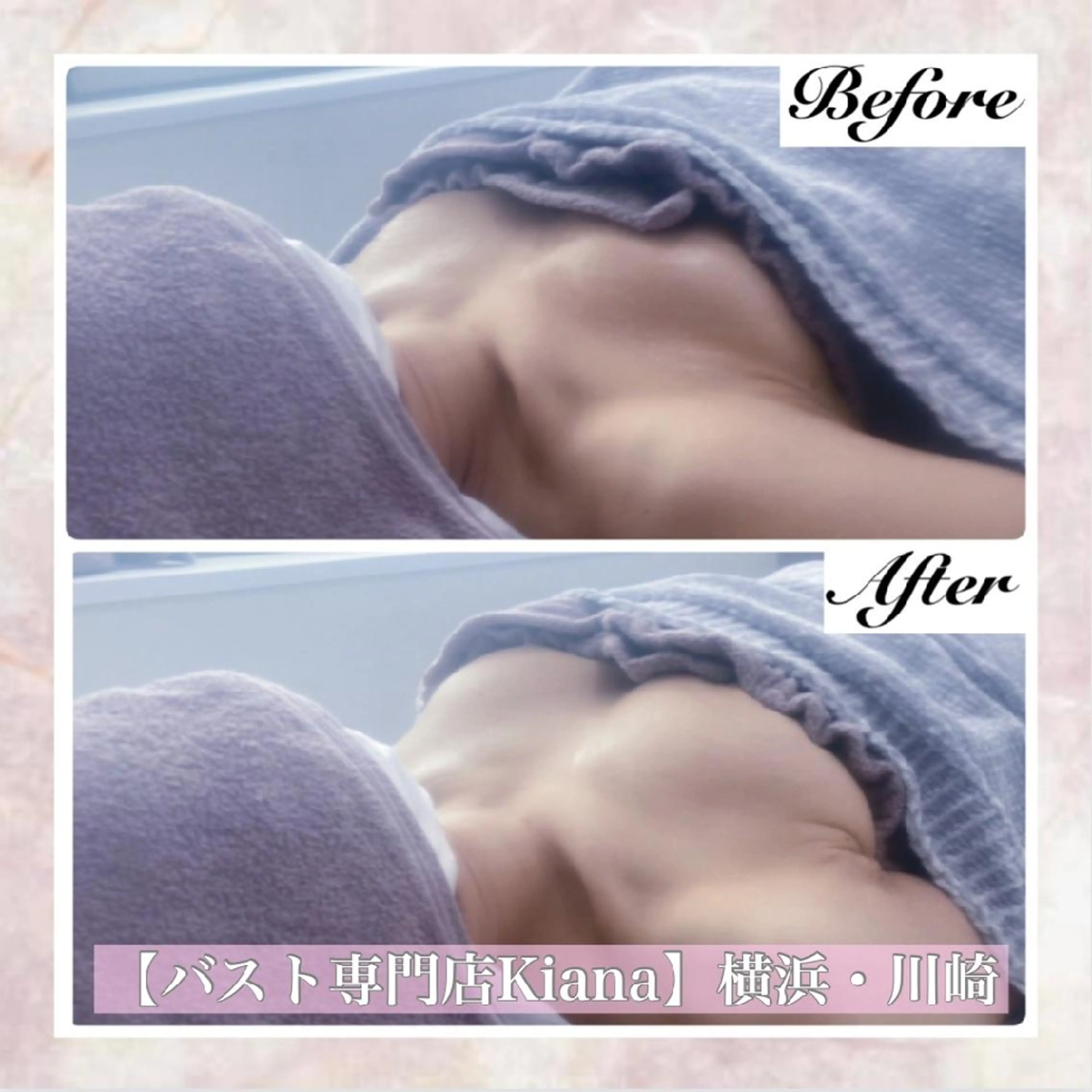 【バスト専門店 】 Kiana のエステ・リラクイメージ