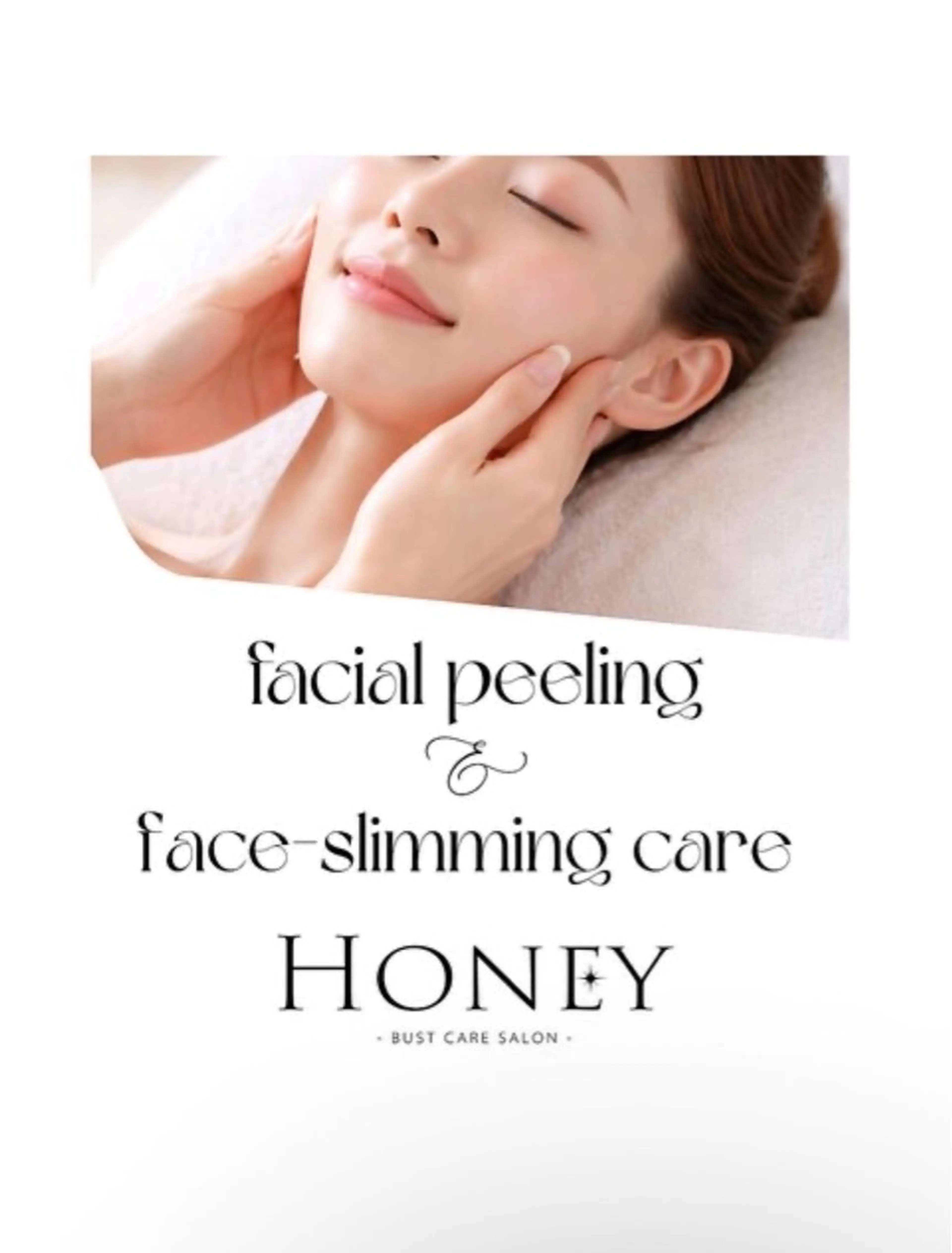 エステ HONEY 恵比寿店のエステ・リラクイメージ