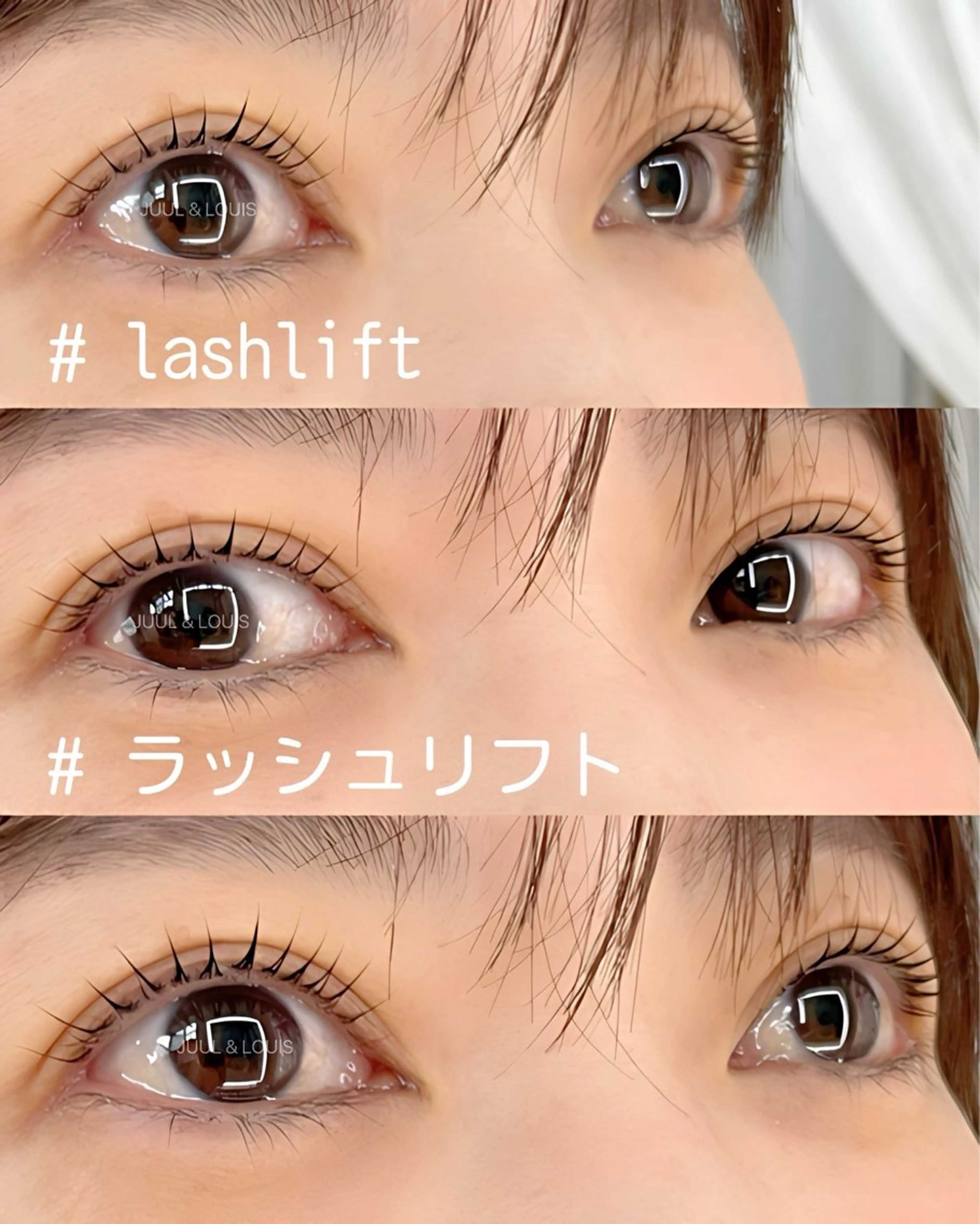 マツエク・マツパ まつげパーマ マツパ JUUL&LOUIS 福藤 瞳のエステ・リラクイメージ