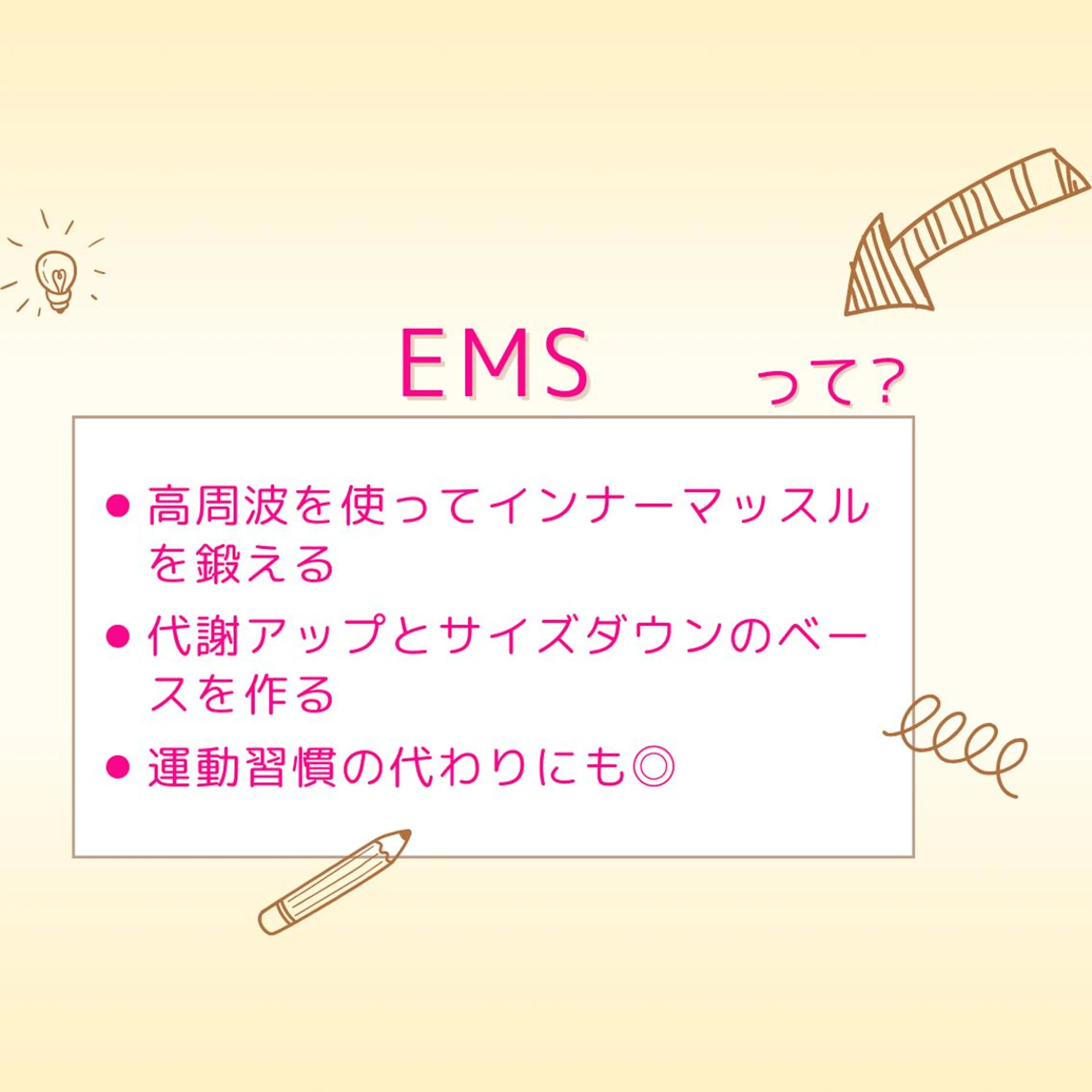 全身痩身✨ キレイサローネ新宿のエステ・リラクイメージ