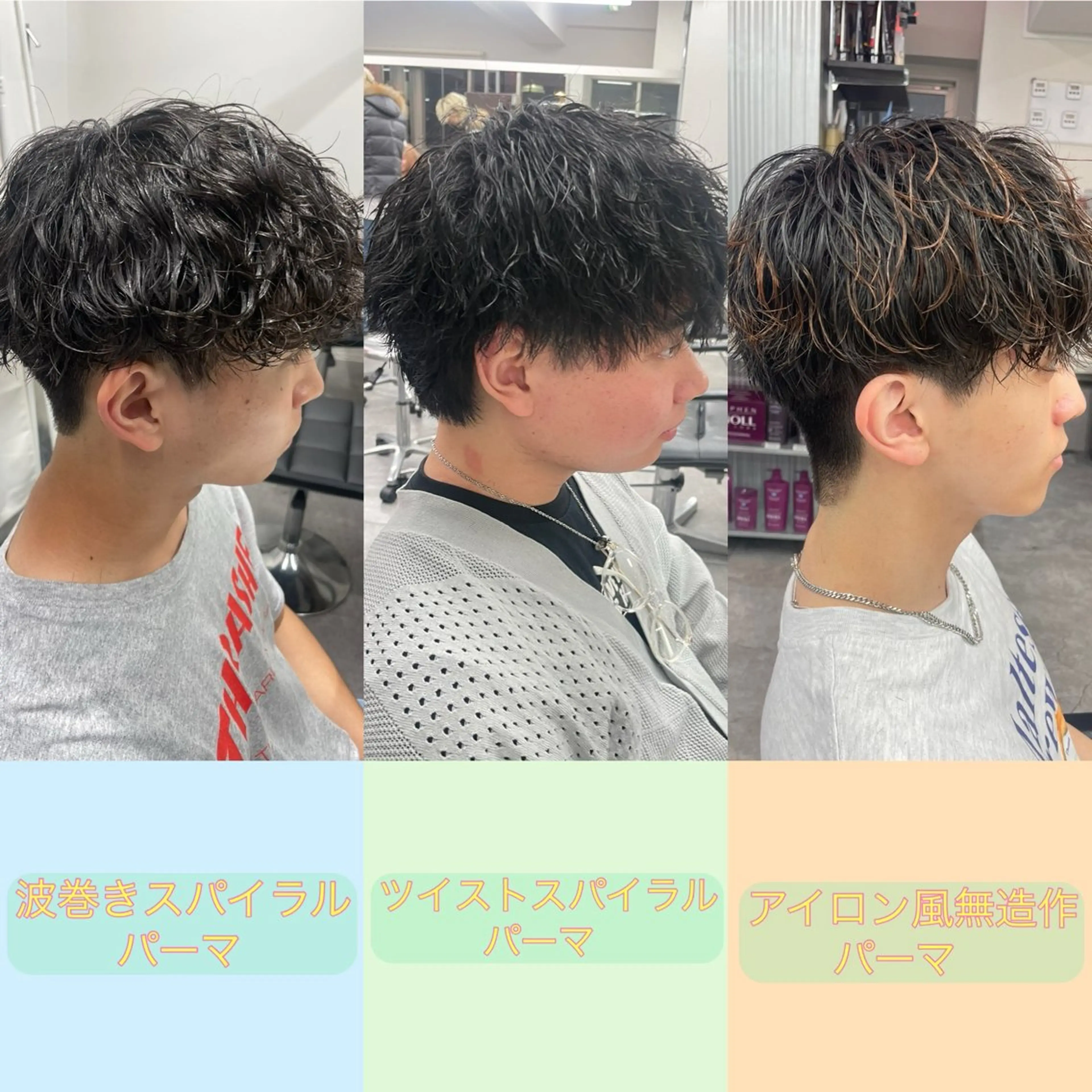 パーマ メンズ カット パーマ 町田エリアＮｏ．１/ パーマ特化/太田京希のヘアスタイル