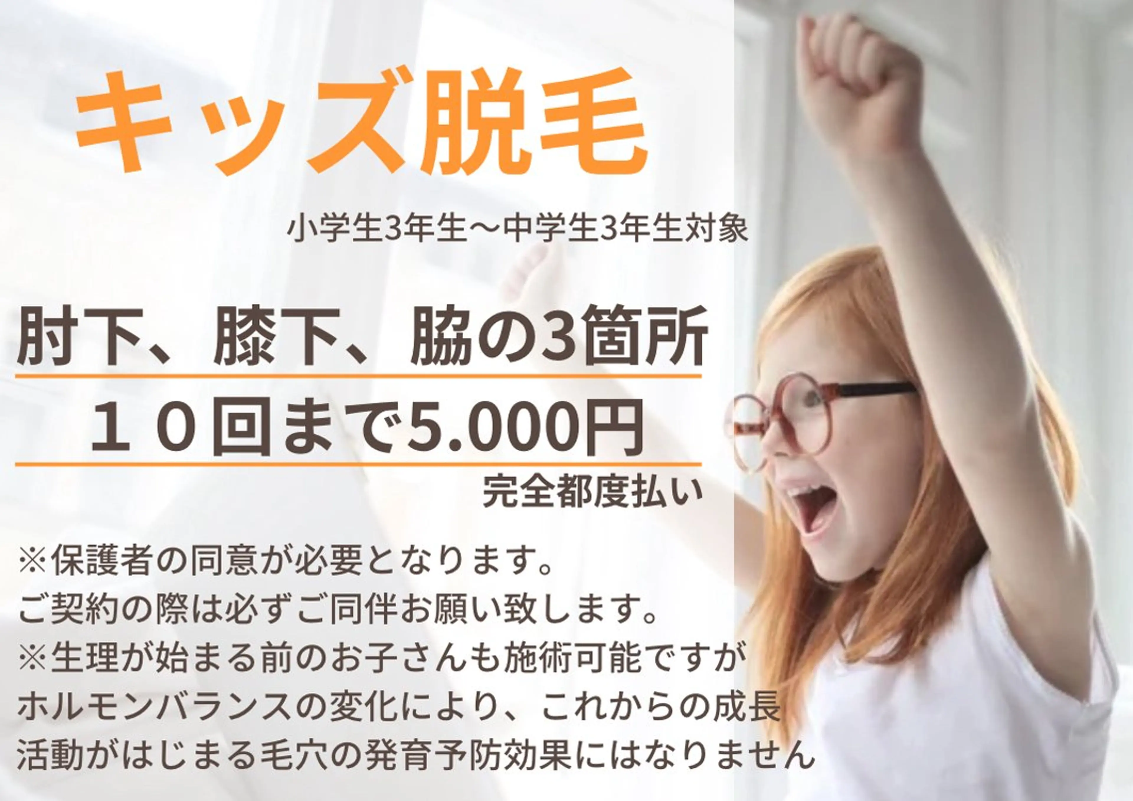 kawaiiya sanのマツエク・マツパデザイン