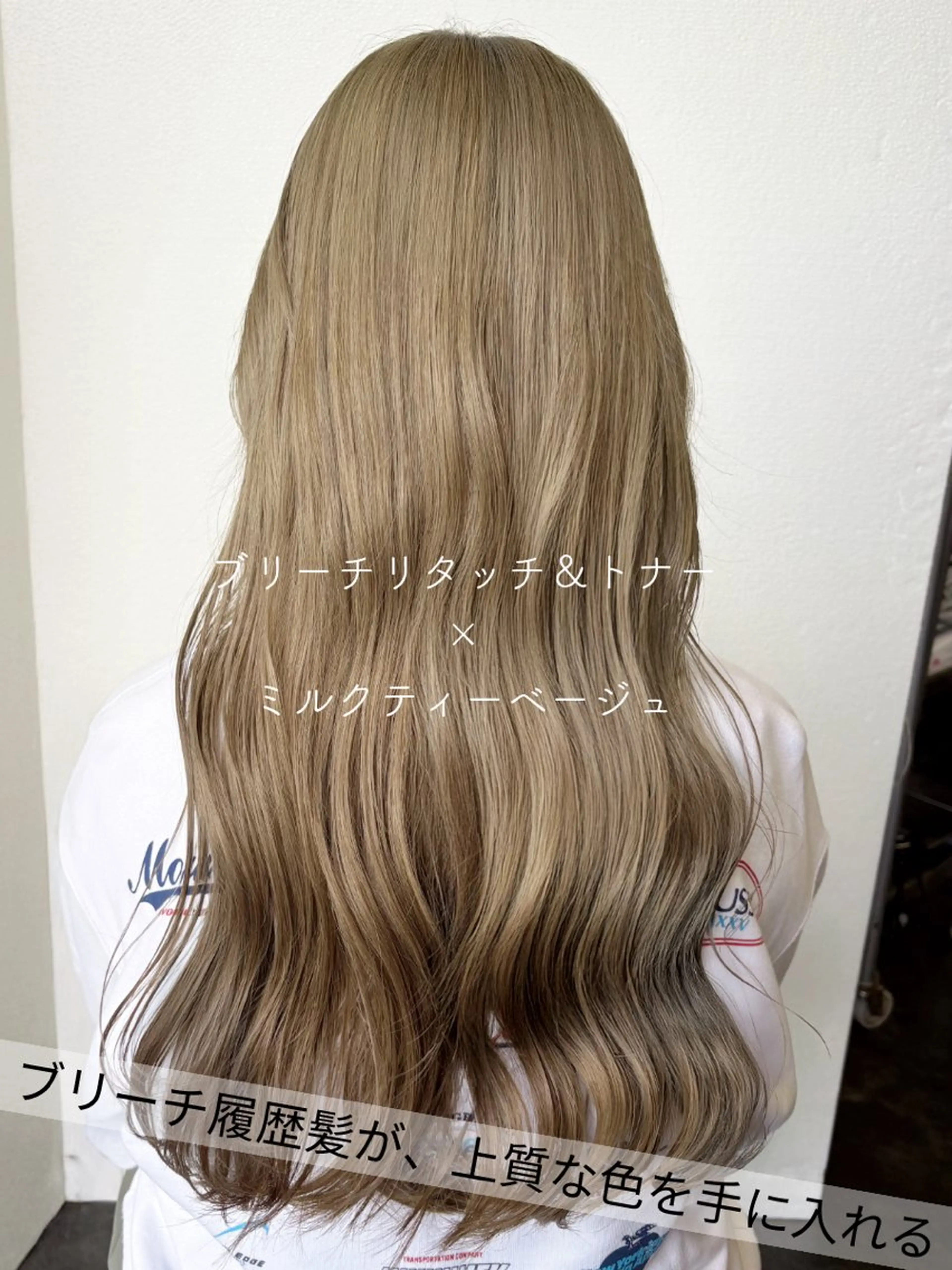 カラー ブリーチ ダブルカラー ヘアカラー SARAJU 仁川店【カラー特化】のヘアスタイル