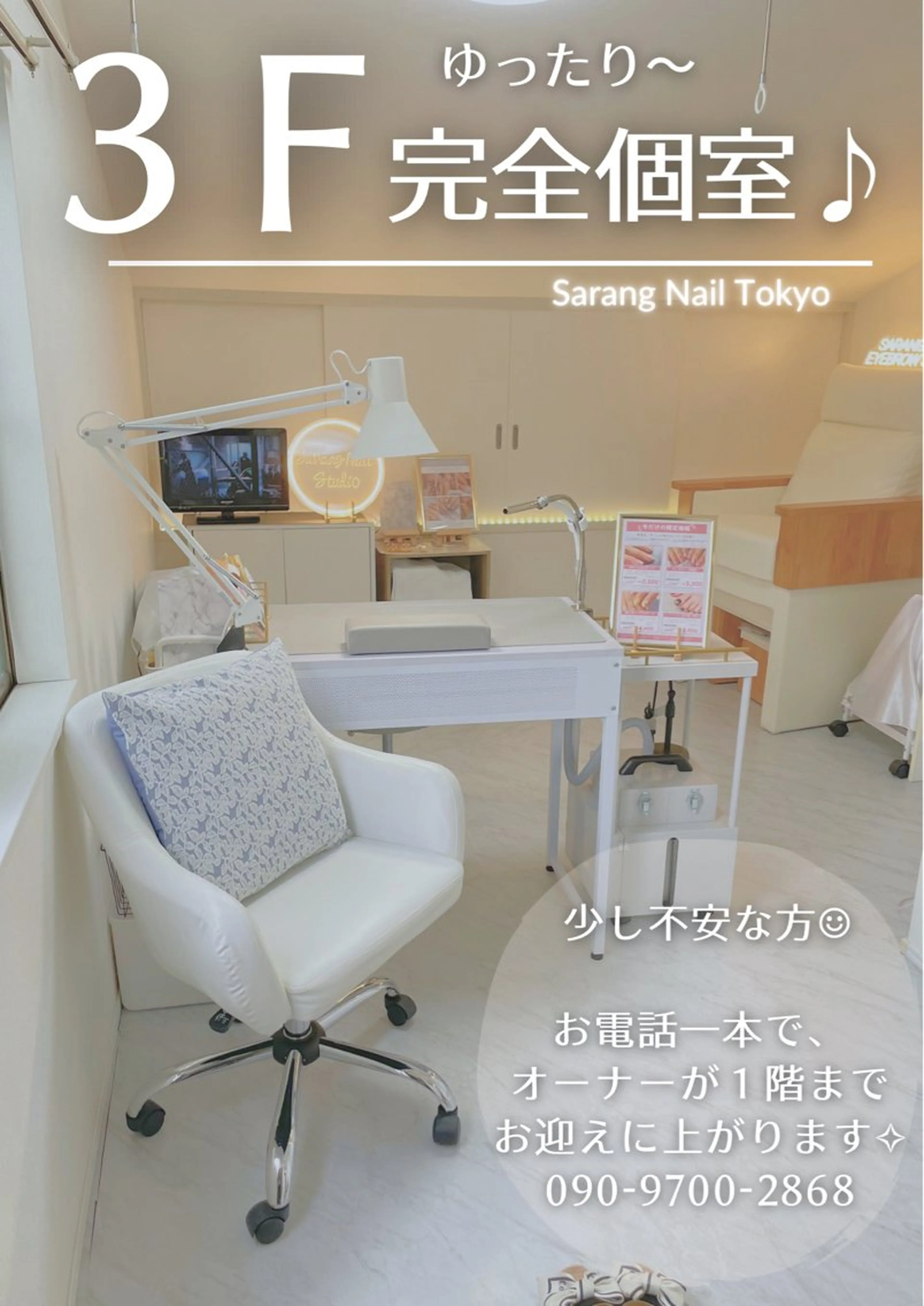 メンズ ネイル Chong Sarangのネイルデザイン