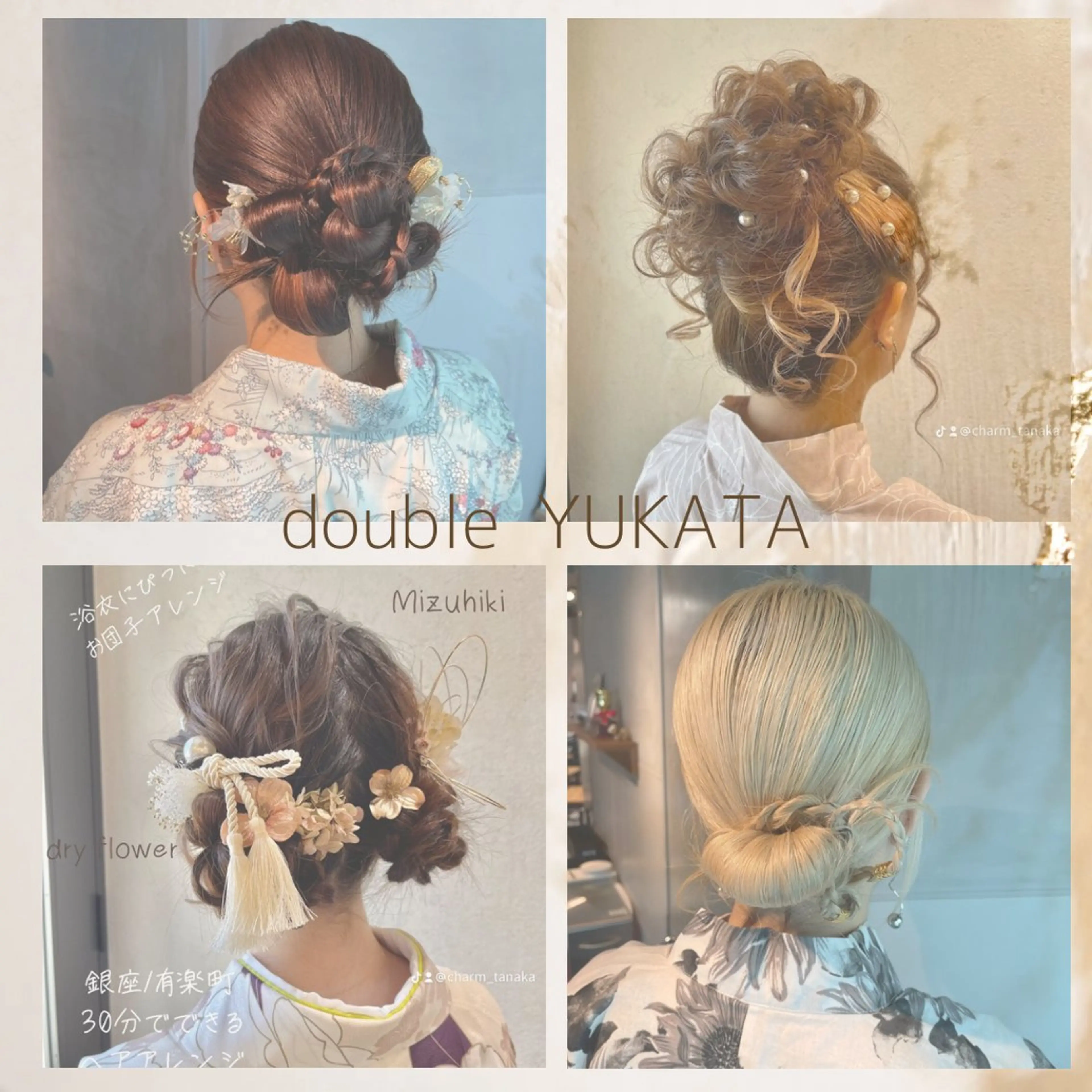 ヘアアレンジ ポニーテール 結婚式・ブライダル 卒業式のヘアスタイル 浴衣 ヘアセット charm《銀座》 ヘアセット/縮毛矯正のヘアスタイル