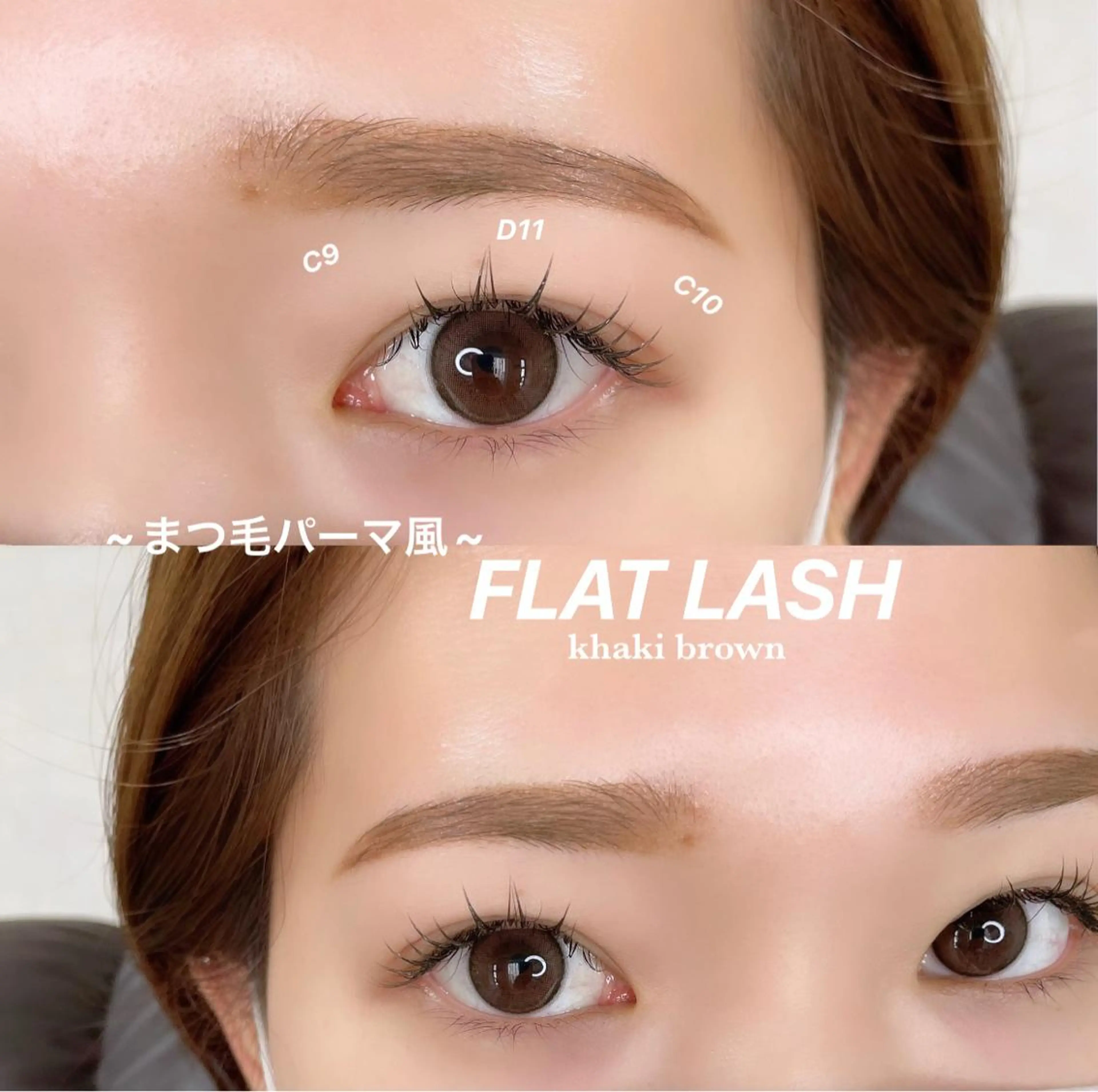 マツエク・マツパ マツエク まつげパーマ／眉毛 H e l l aのマツエク・マツパデザイン