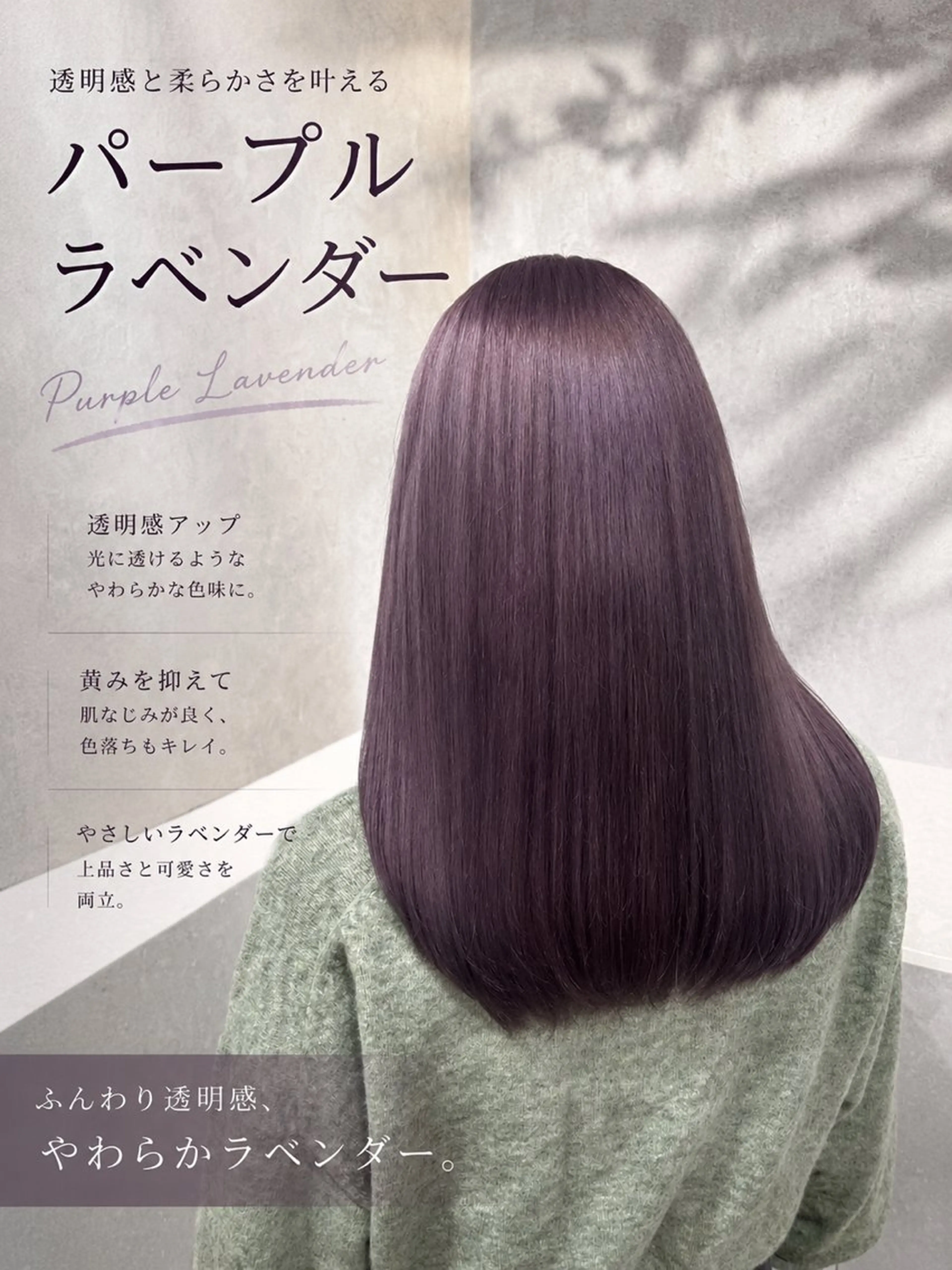 ロング カラー ✨艶カラーと縮毛矯正 🦖しんのすけ🦖のヘアスタイル