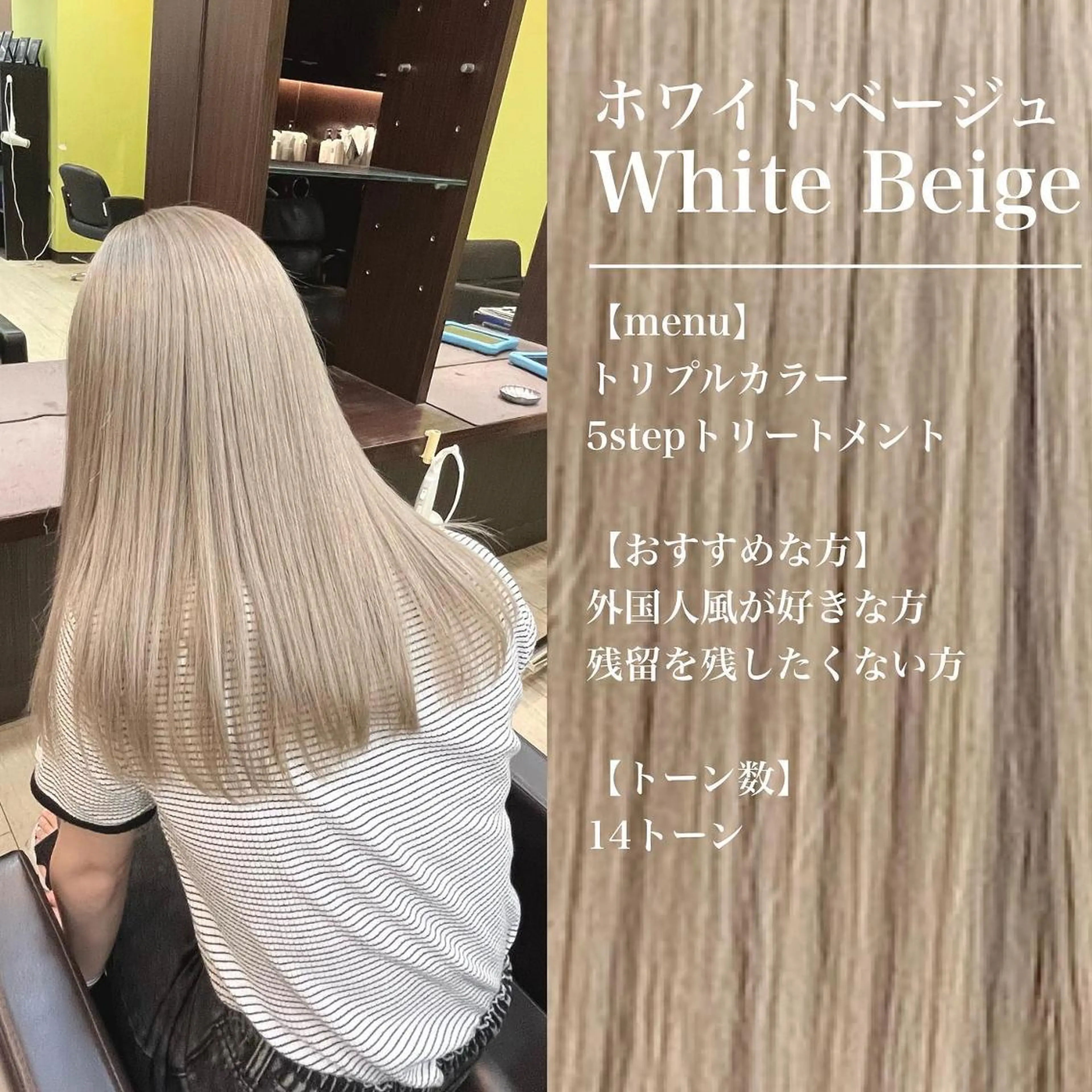 minimo特別価格【なりたい自分へ】ブリーチ＆艶カラー&3STEPトリートメント14000​〜​の写真