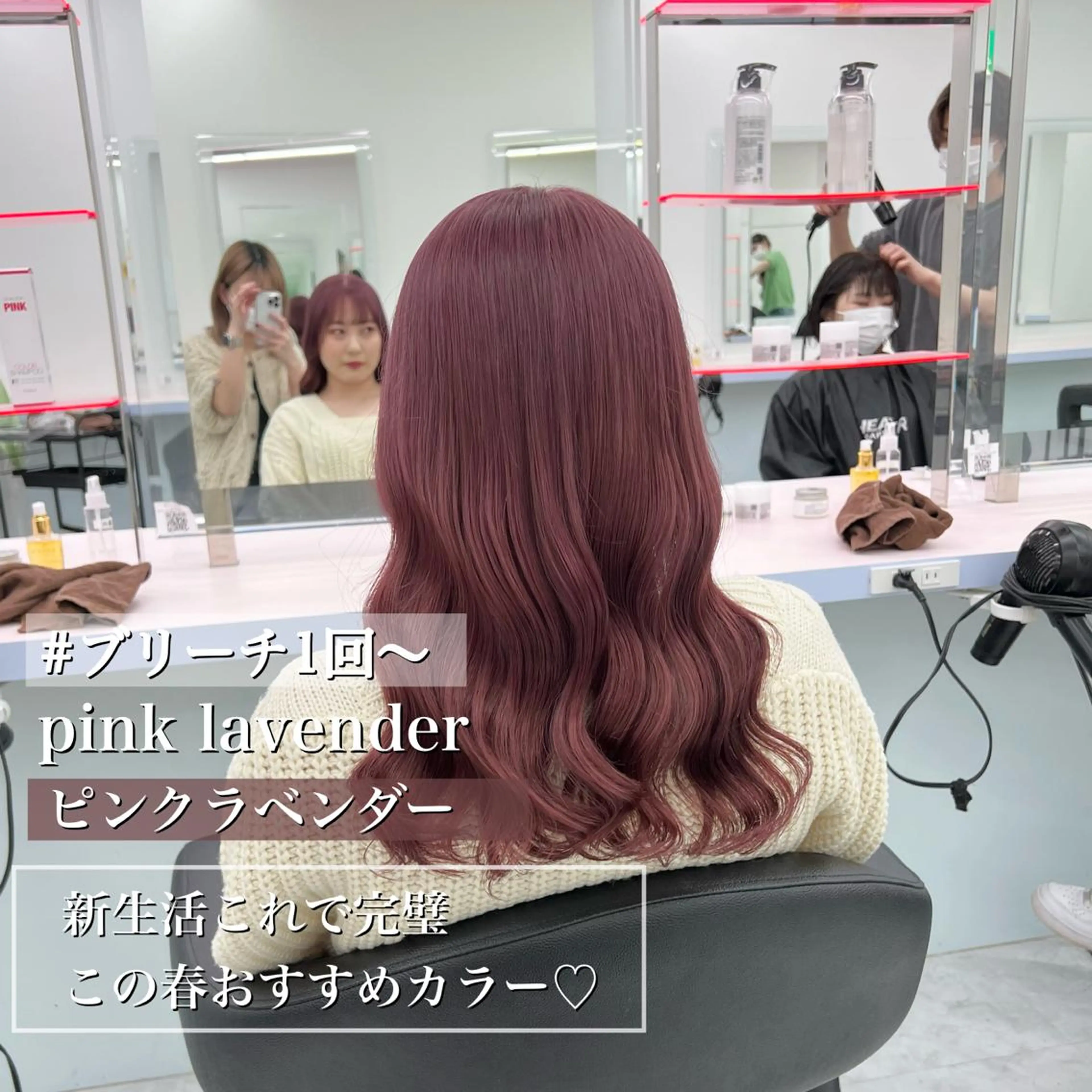 セミロング カラー ヘアカラー トリートメント ヘッドスパ ヘアセット カラー指名NO.1 🌈Neneのヘアスタイル