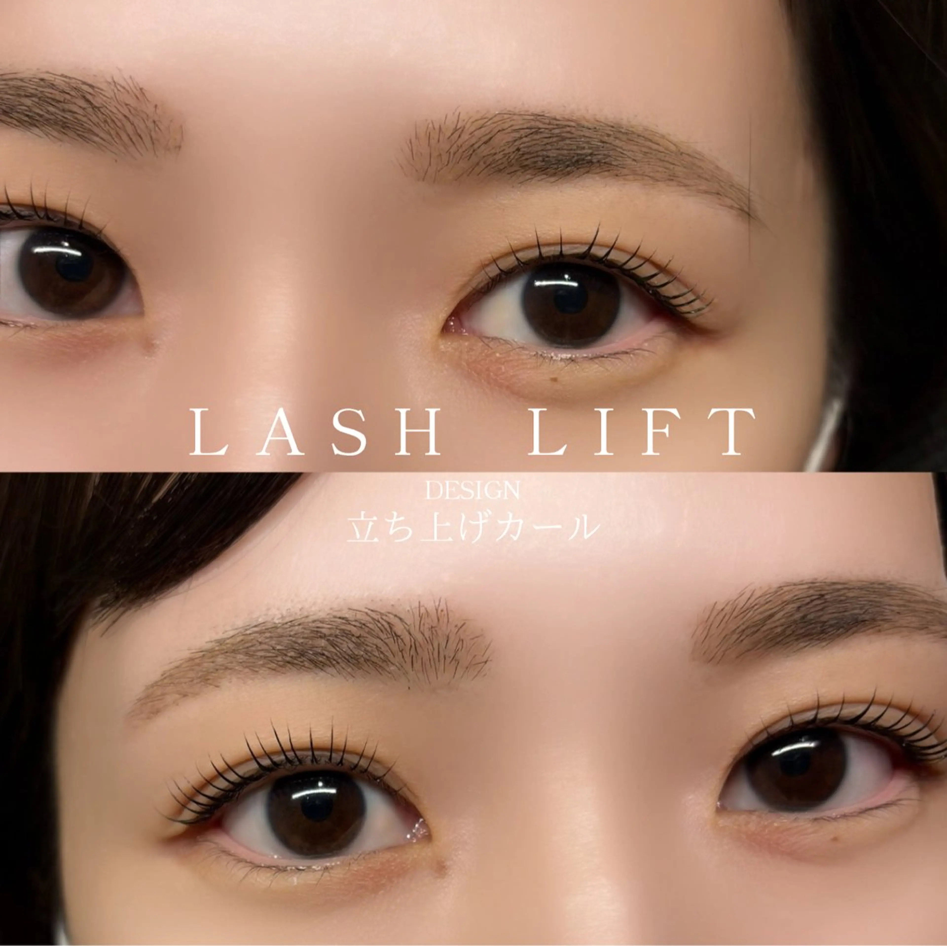 マツエク・マツパ MADRAS hikaruのマツエク・マツパデザイン