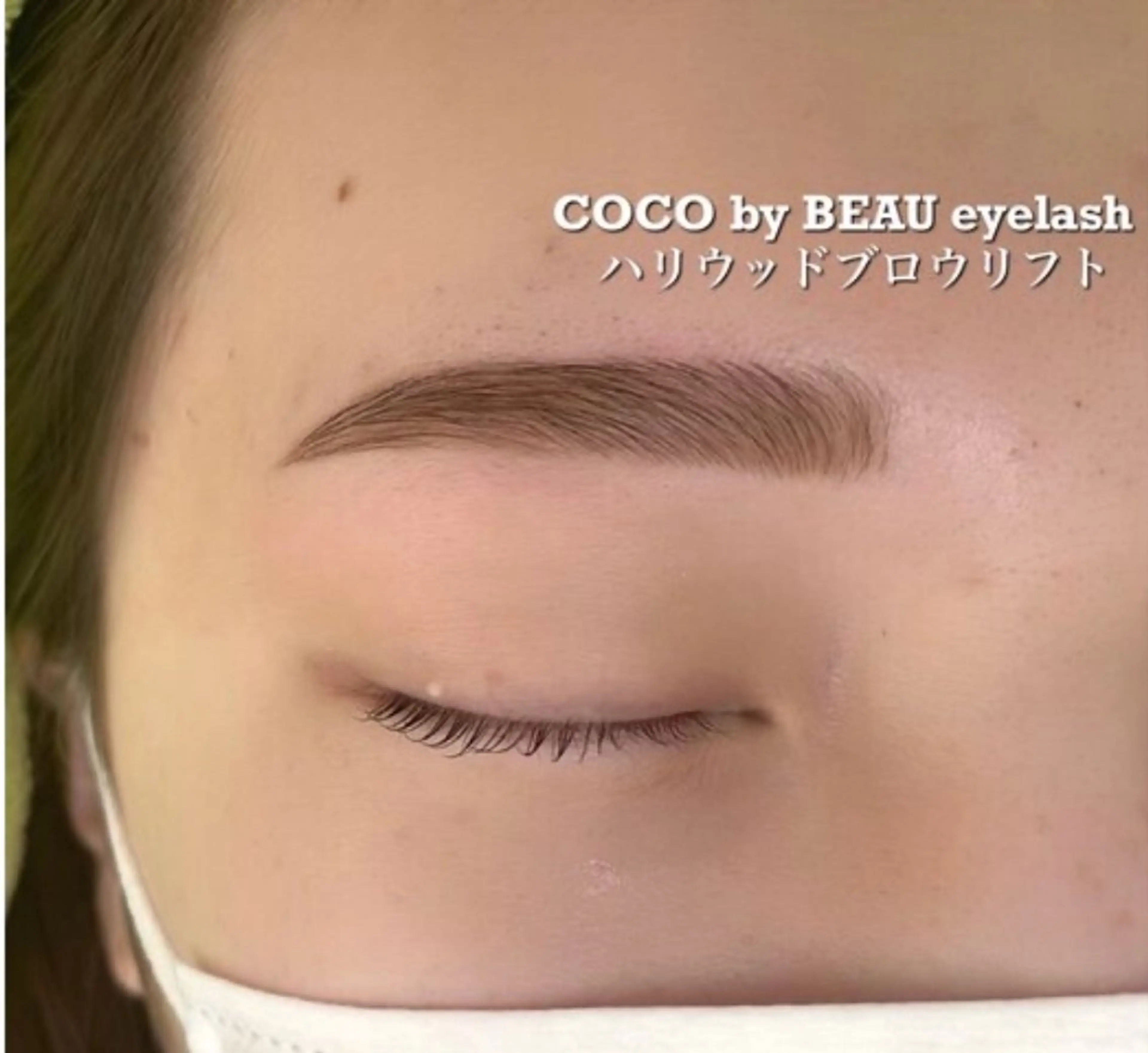 アイブロウ その他(アイブロウ) COCO 大黒のマツエク・マツパデザイン