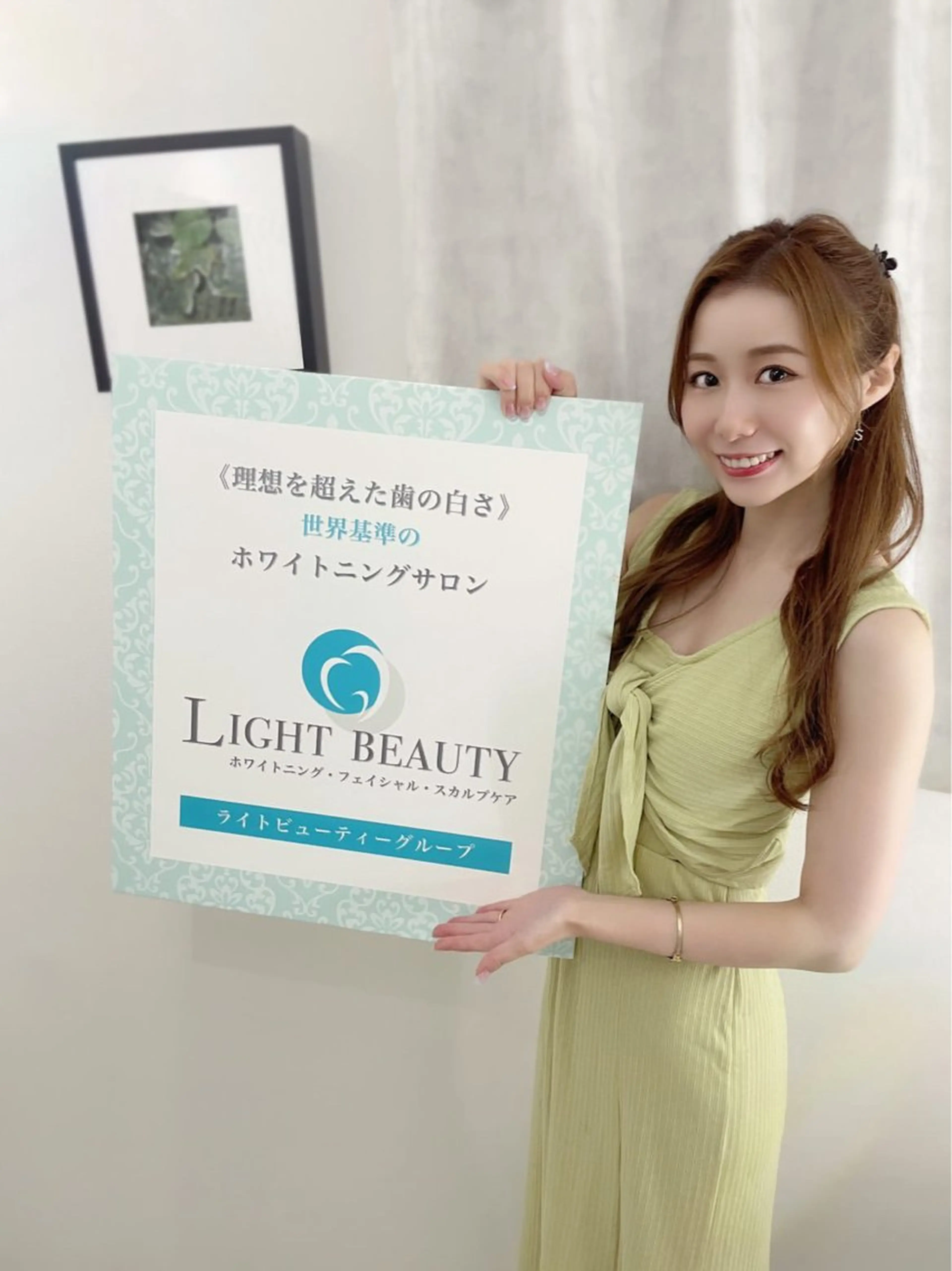 ライトビューティー 溝の口店のその他イメージ