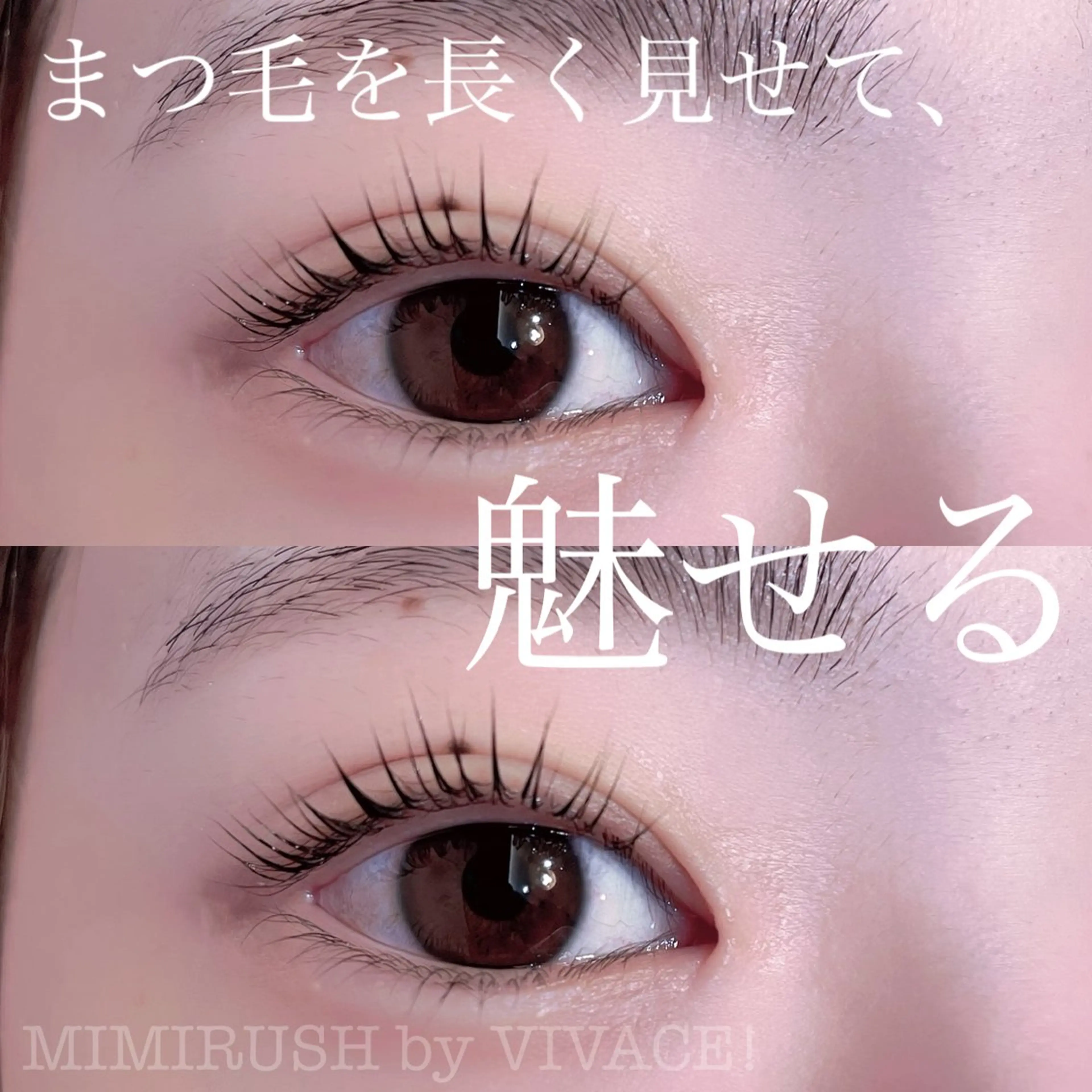 マツエク・マツパ MIMI RUSH 塚本の眉毛・アイブロウイメージ