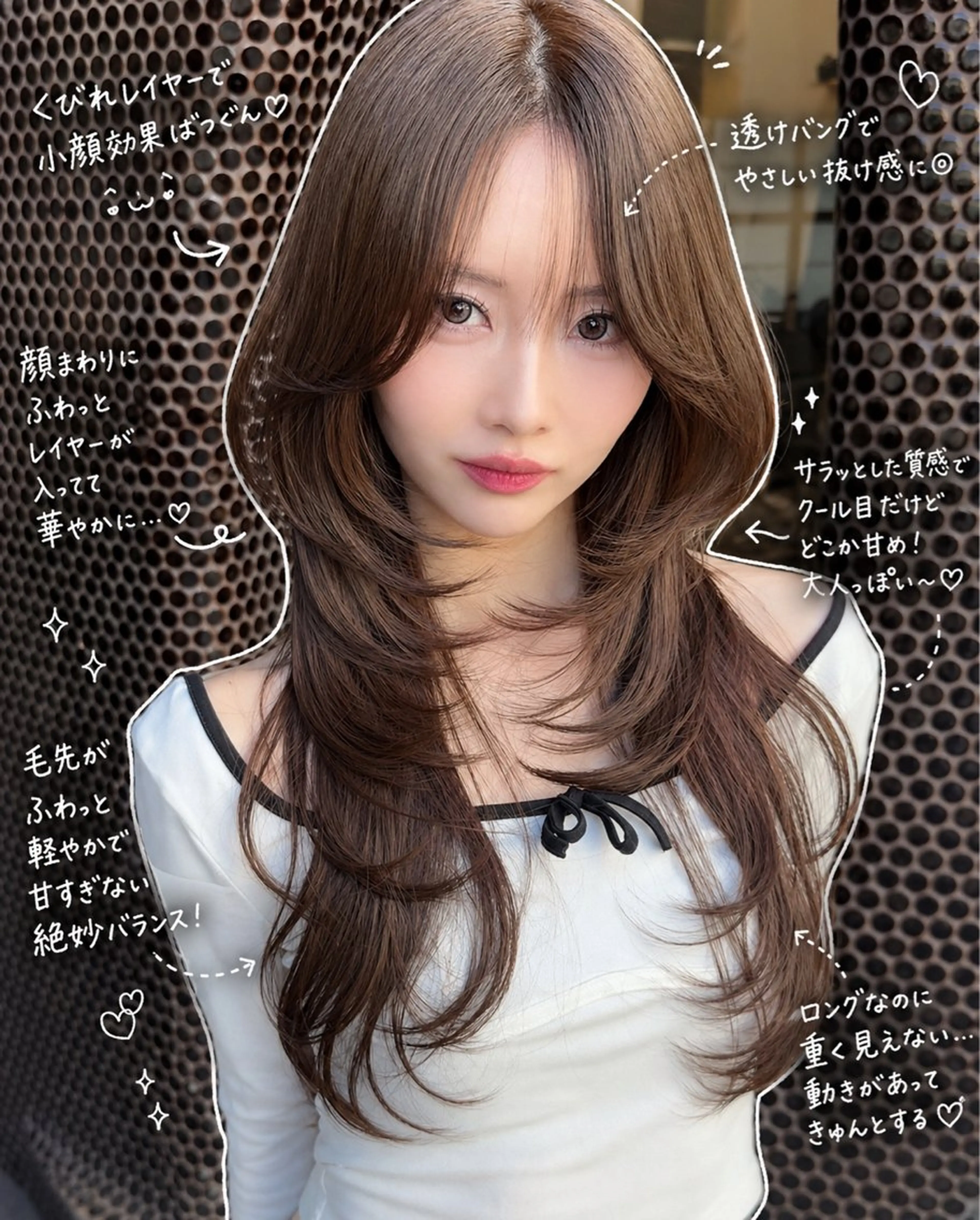 ロング ハイレイヤー レイヤーカット カット 【大宮】一日限定 ハイレイヤーカットのヘアスタイル