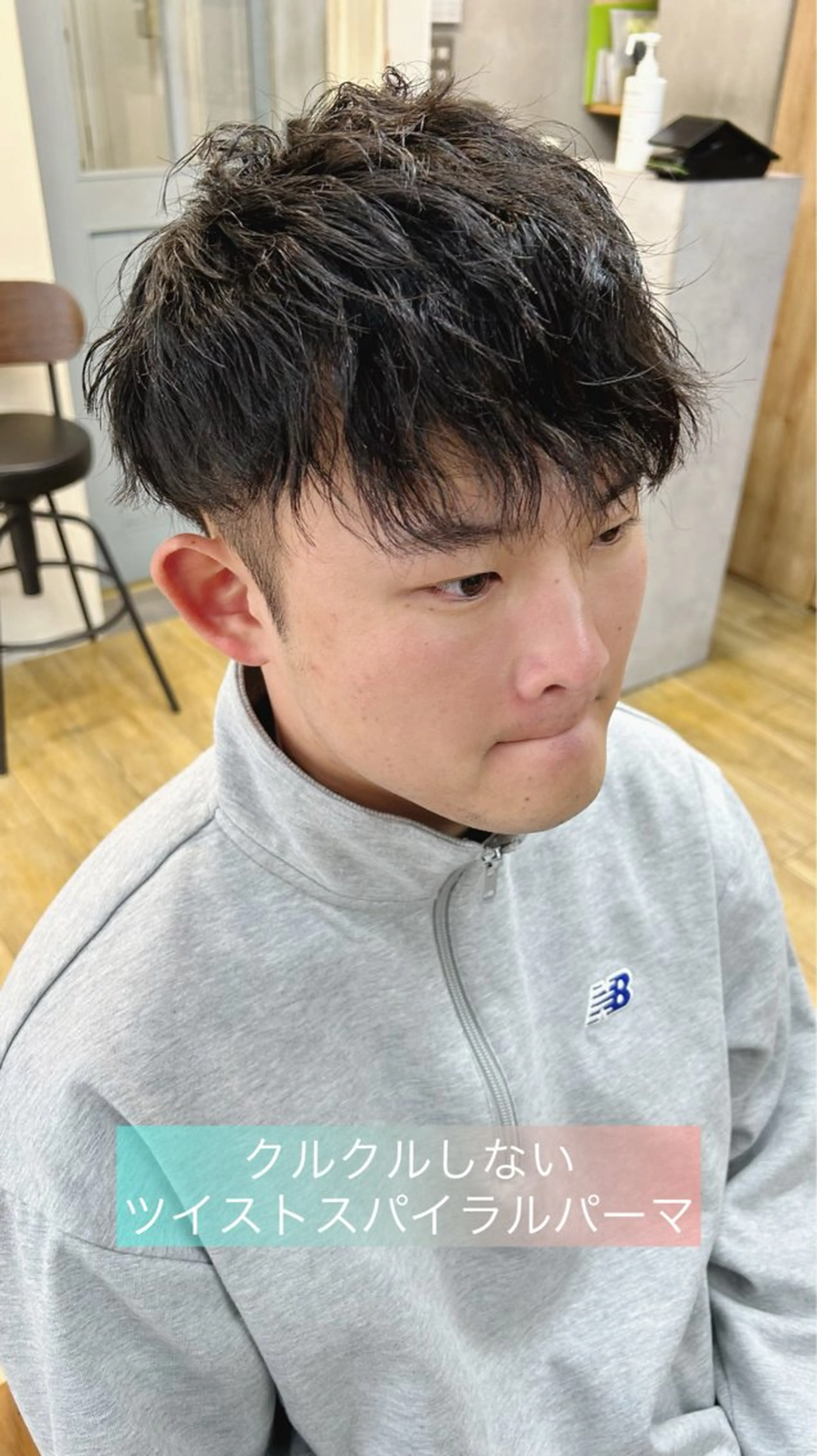 ショート パーマ メンズ 師岡 祐輔のヘアスタイル