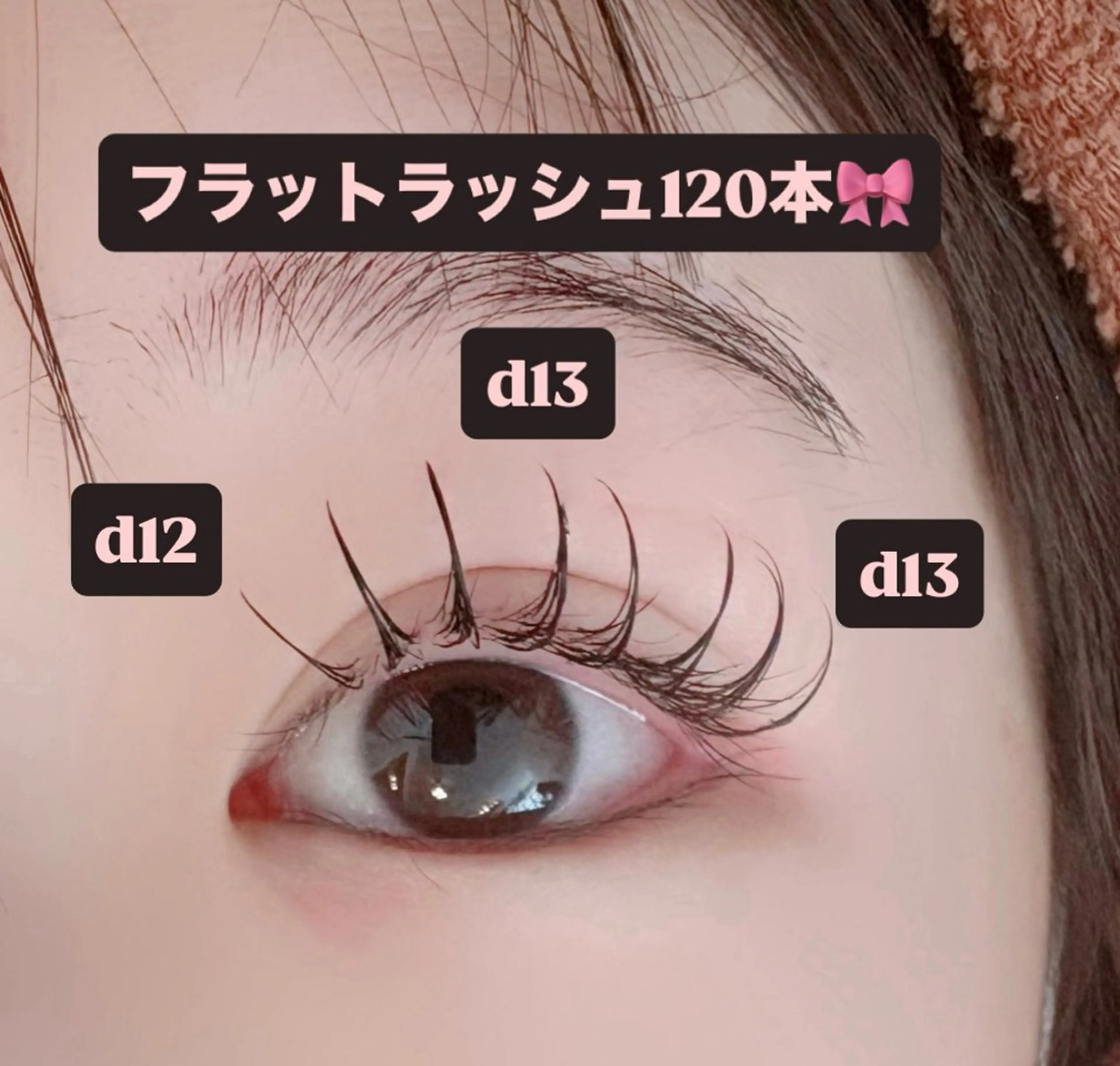 マツエク・マツパ 束感まつ毛 フラットラッシュ マツエク 🎀ROAR🎀 SAYAのマツエク・マツパデザイン