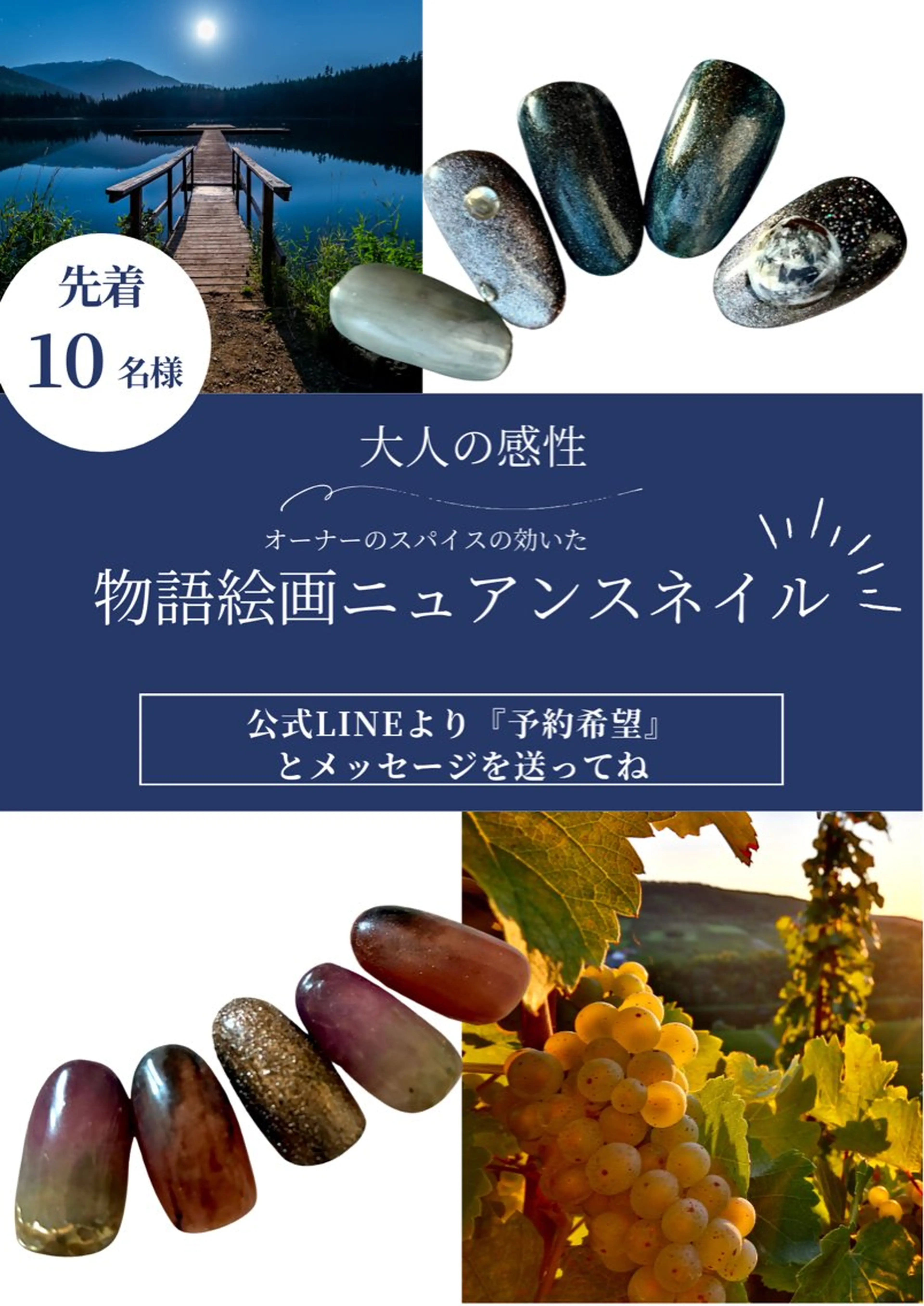 ネイル アートネイル ジェルネイル ニュアンスネイル m mのエステ・リラクイメージ