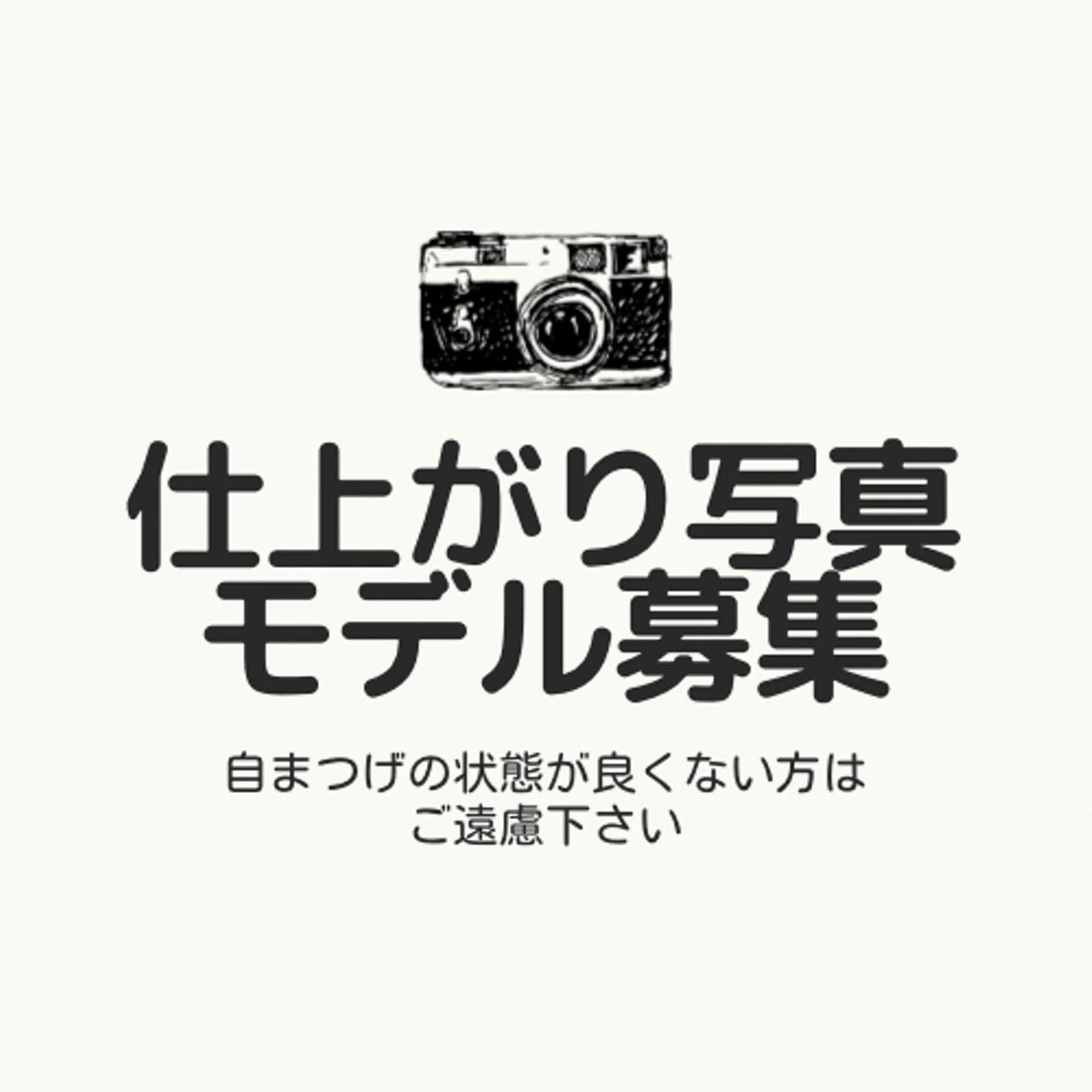 マツエク・マツパ アイブロウ 門前仲町zekka Kaのマツエク・マツパデザイン