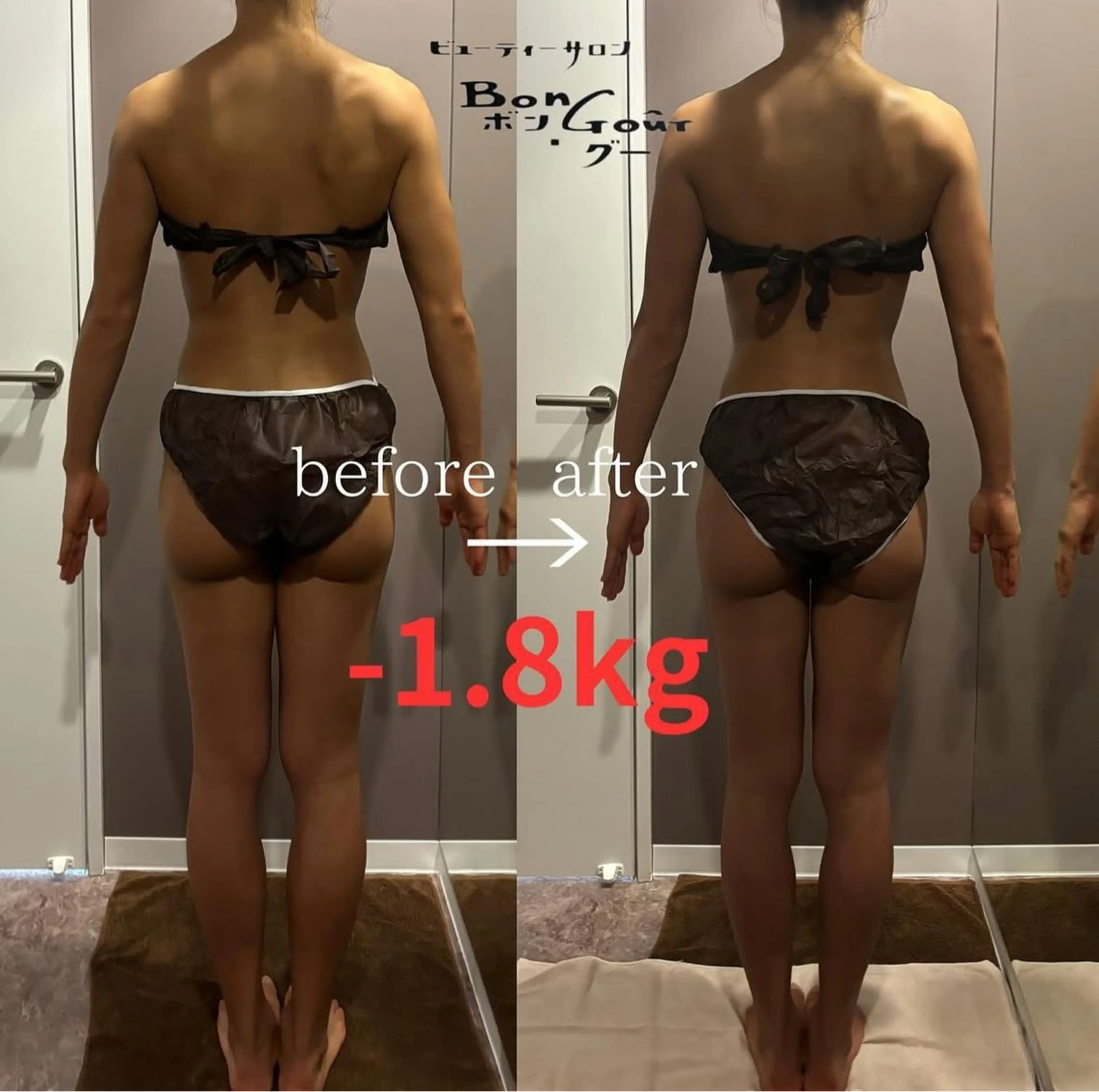 ビューティーサロン ボングーのエステ・リラクイメージ