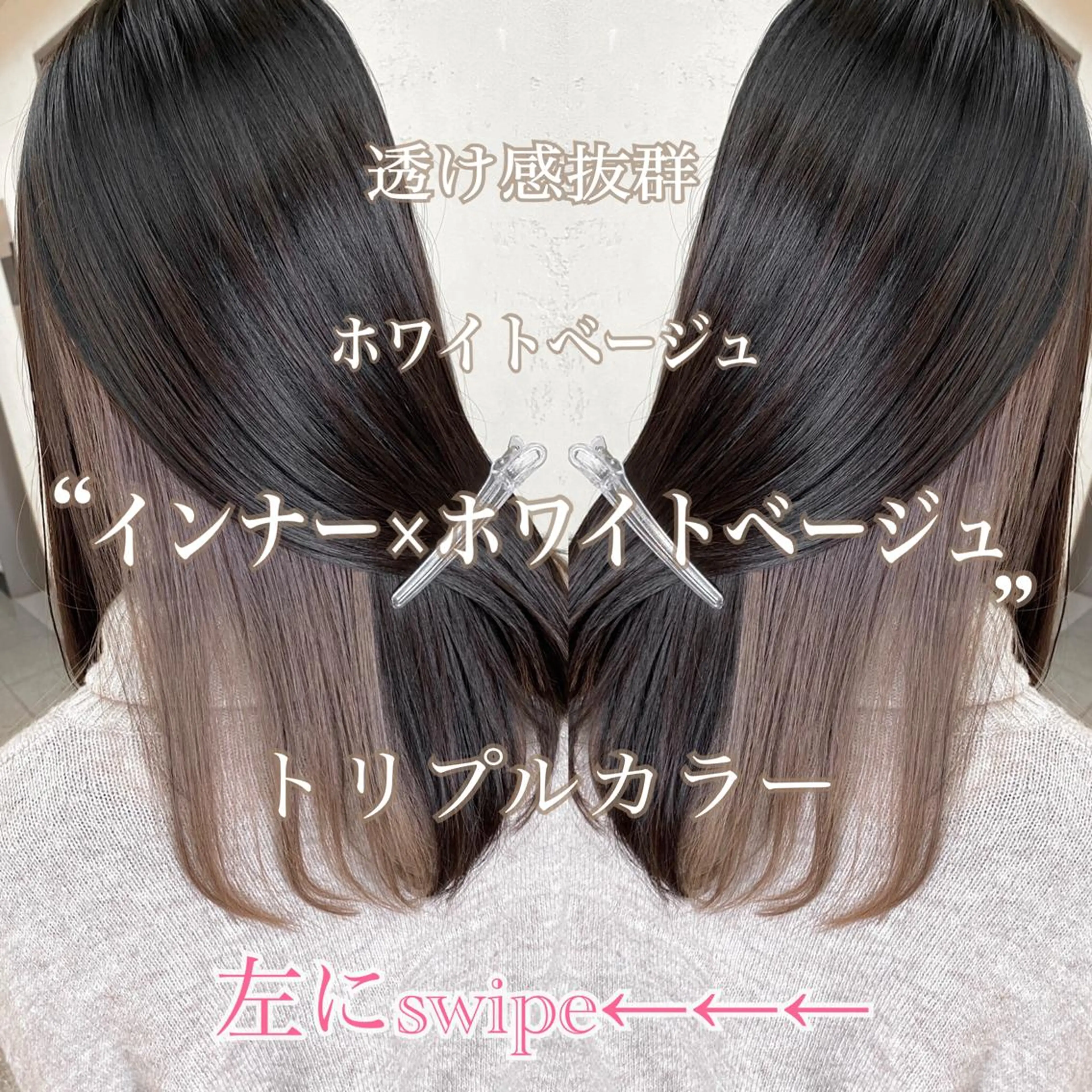 ロング ヘアカラー 宮下 浩一のヘアスタイル