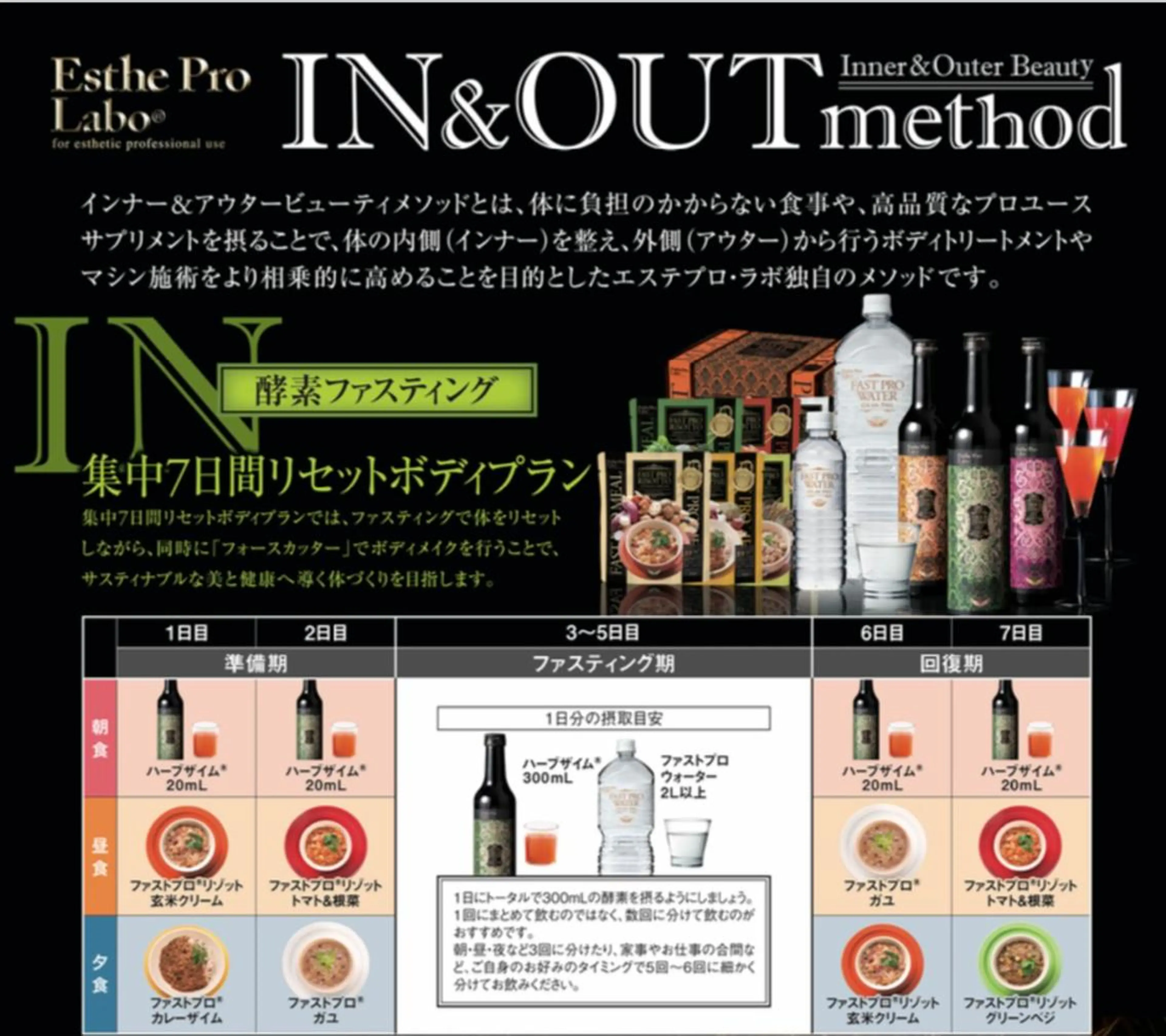 g*rossa高橋 くみこのエステ・リラクイメージ