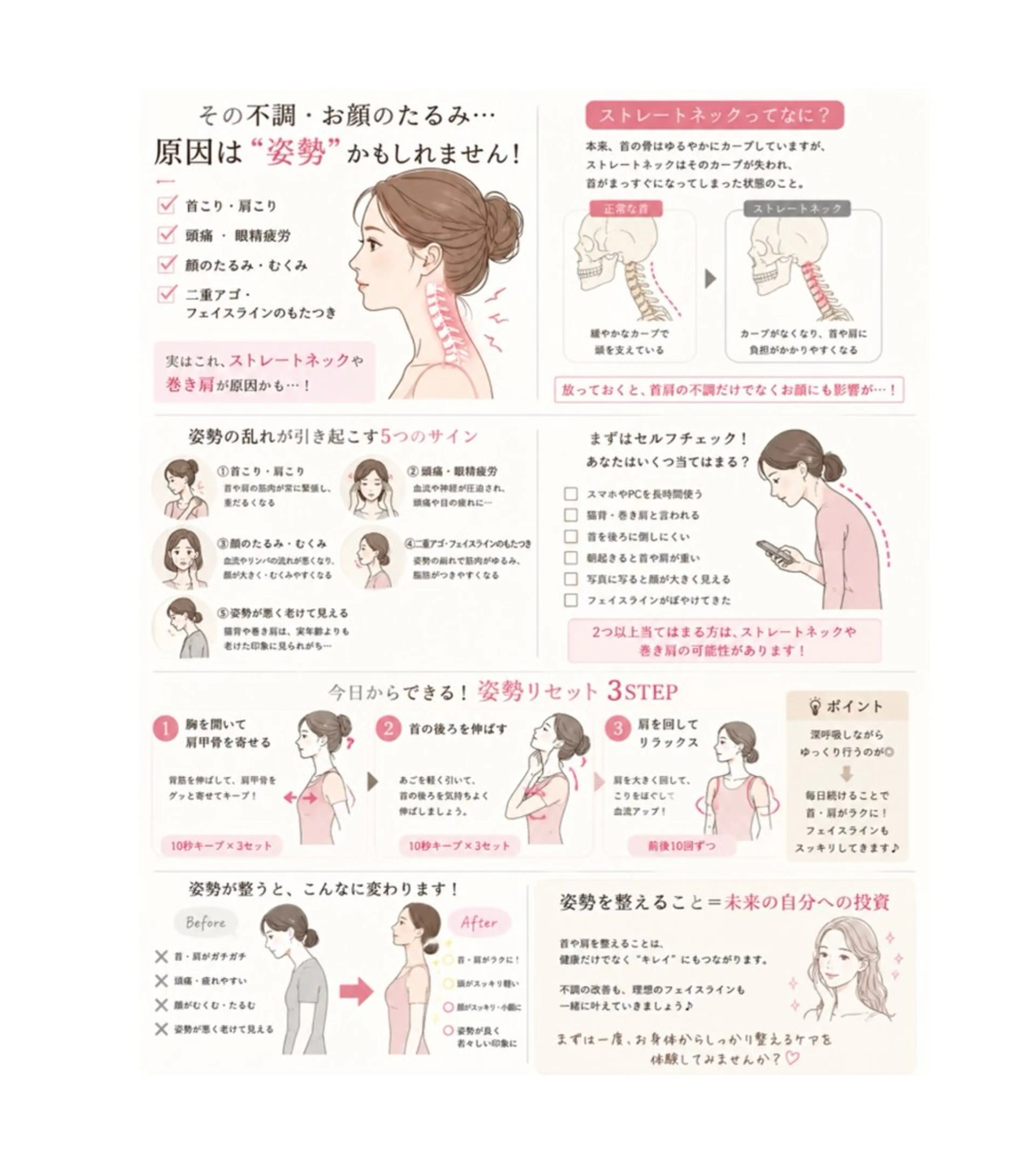 MIRAI小顔 広島駅前店のエステ・リラクイメージ
