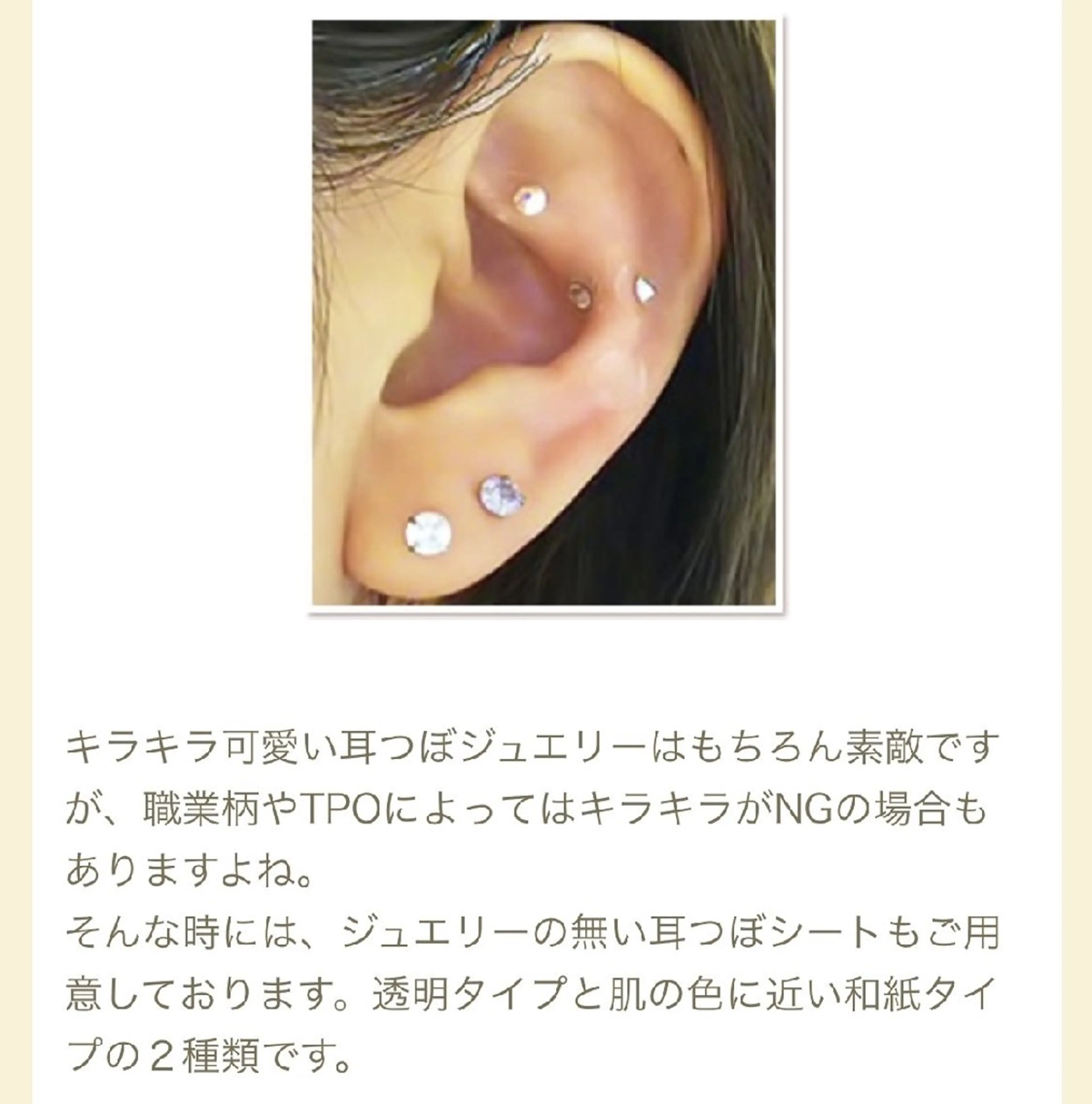 bloom ブルームのエステ・リラクイメージ