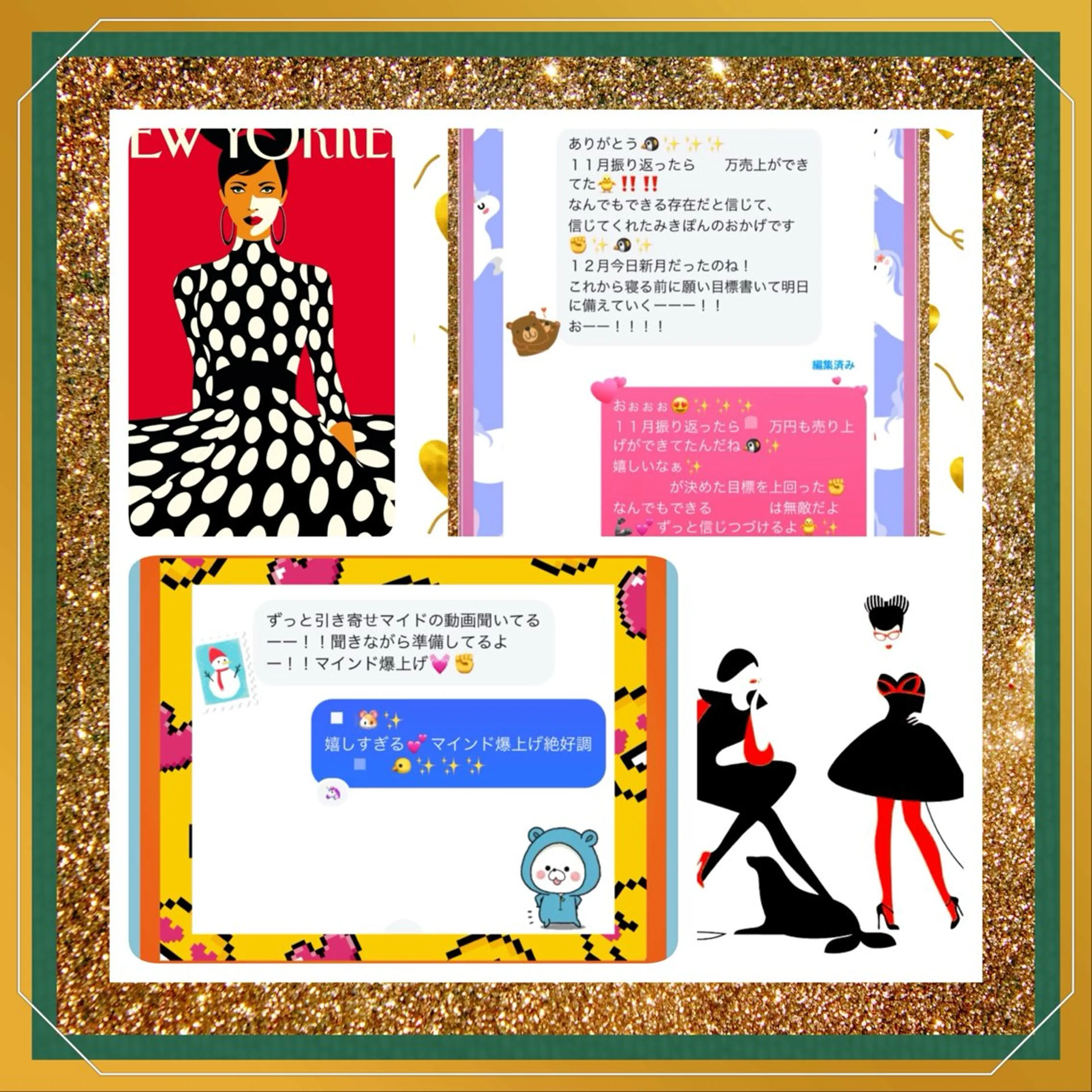 小沼 美希恵のその他イメージ