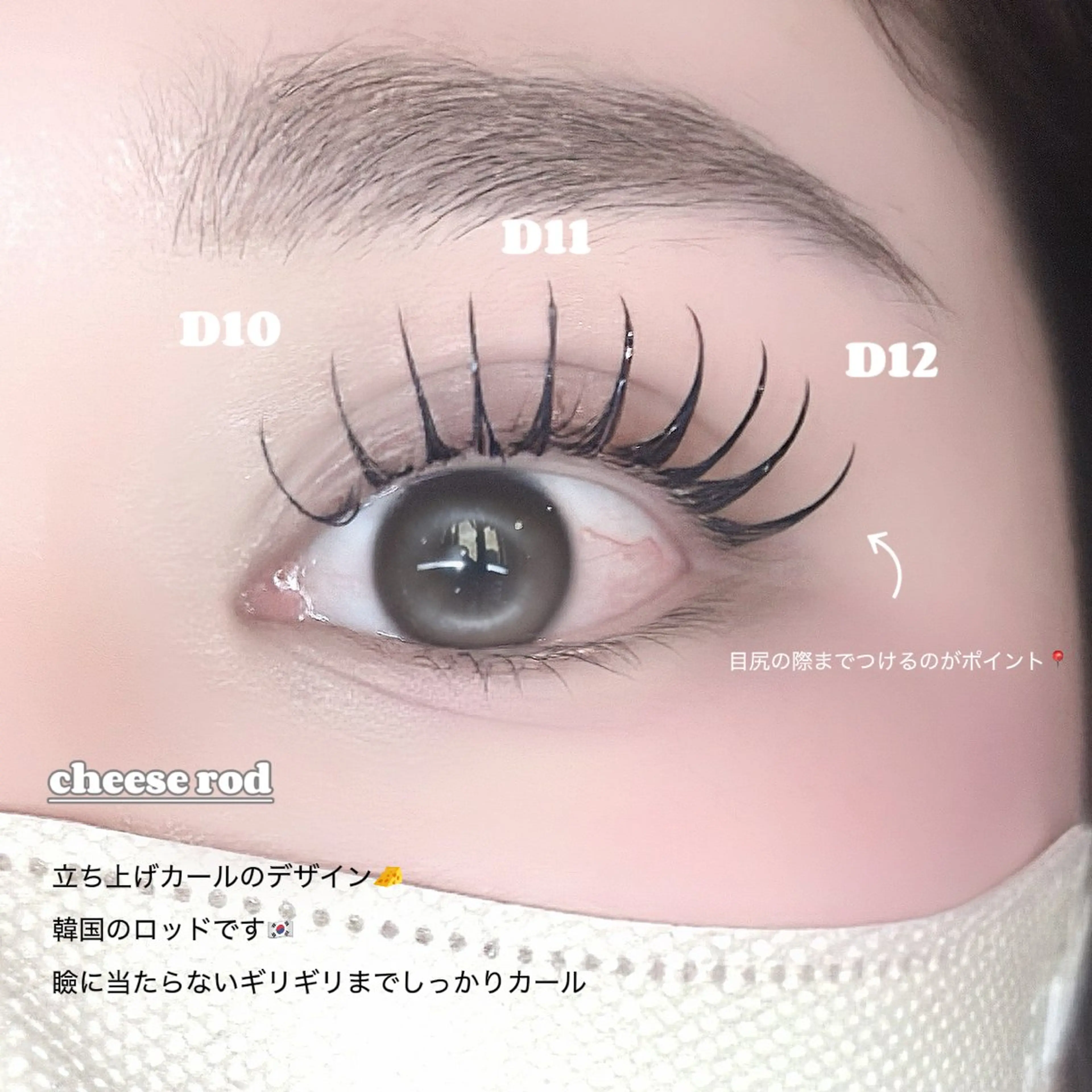 マツエク・マツパ 🩶LED＆ダブル フラットRAN🪽のマツエク・マツパデザイン