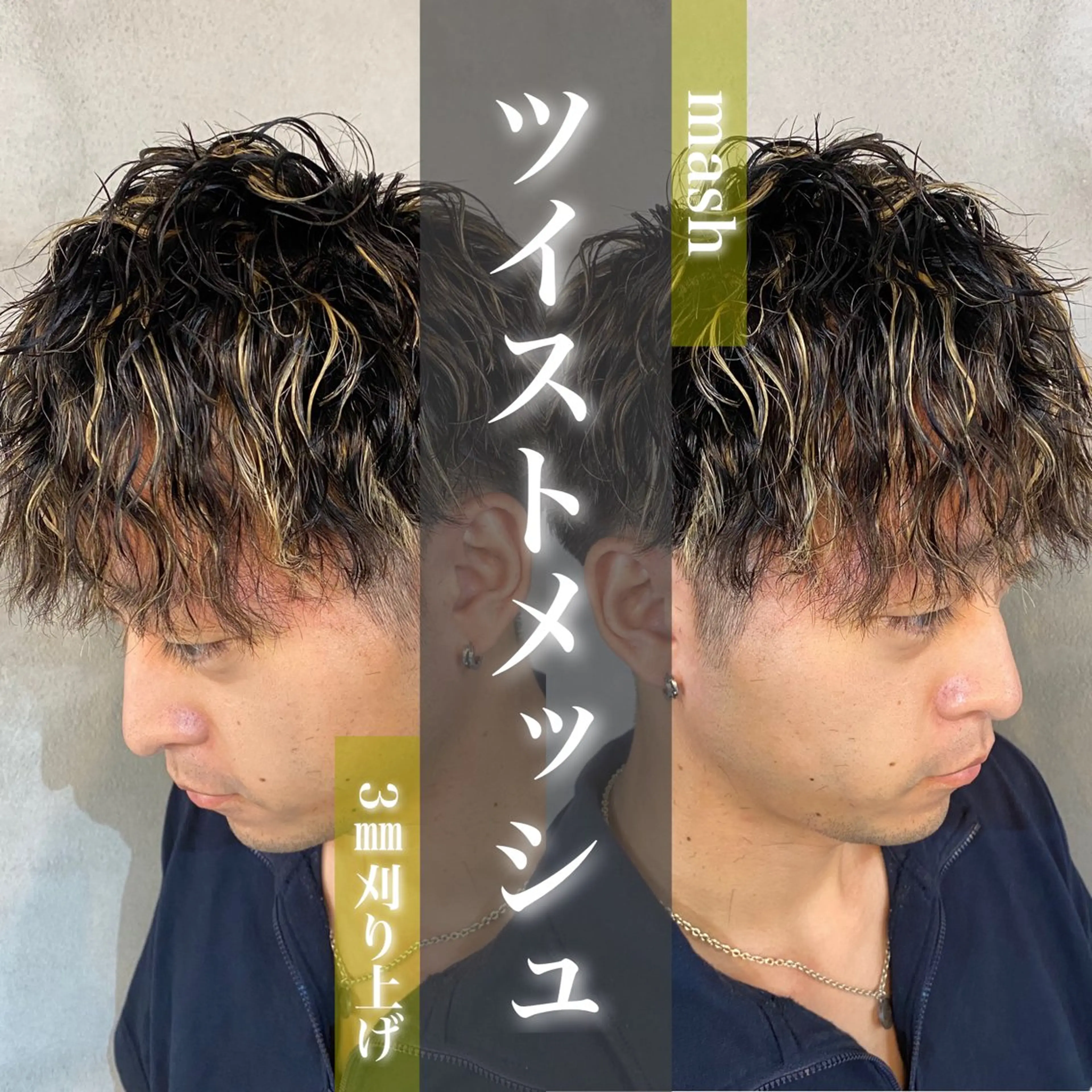 ショート カラー パーマ ヘアアレンジ メンズ ツイスパ/ TAKUMIの眉毛・アイブロウイメージ