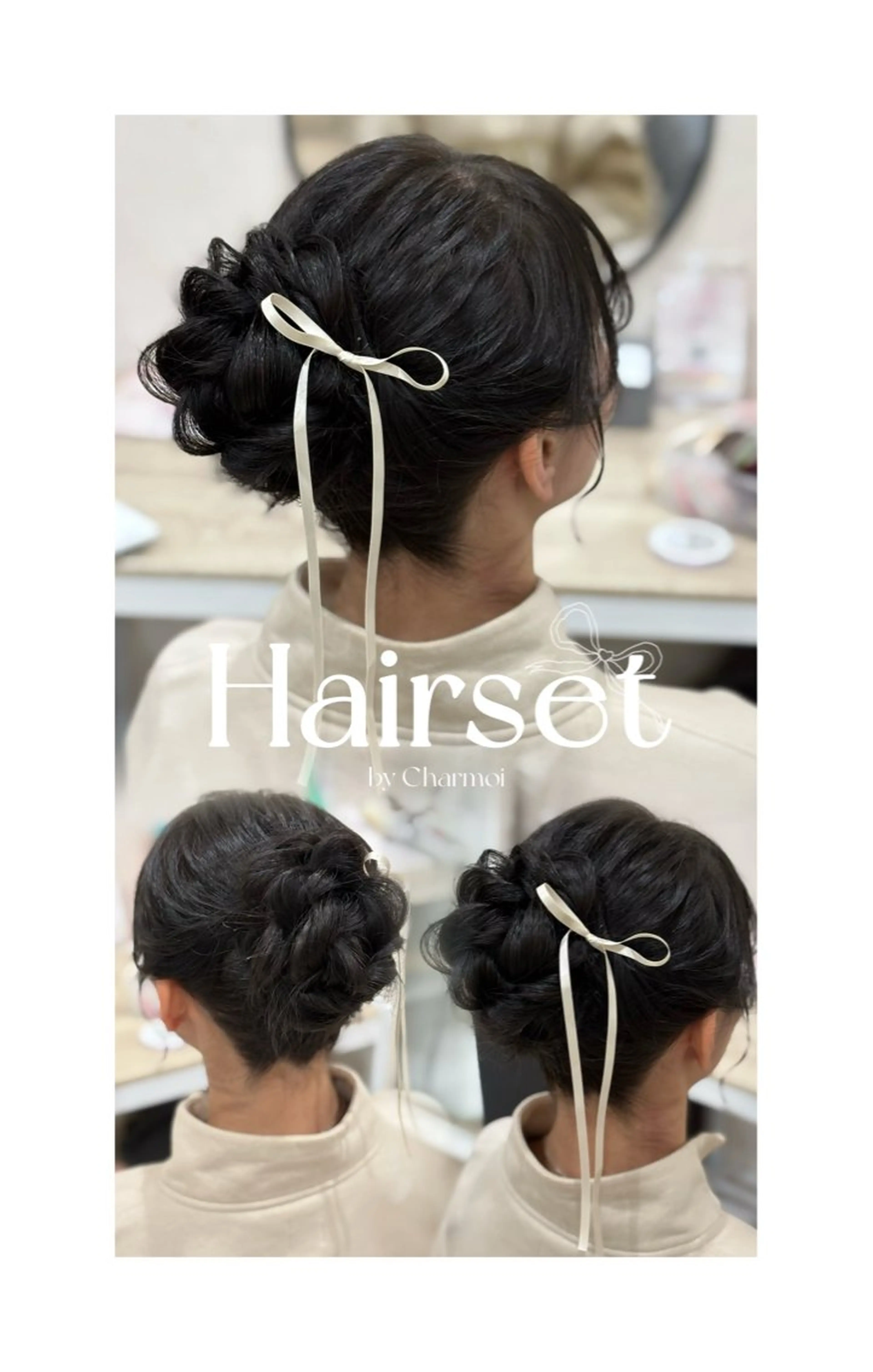 アップヘアセットの写真