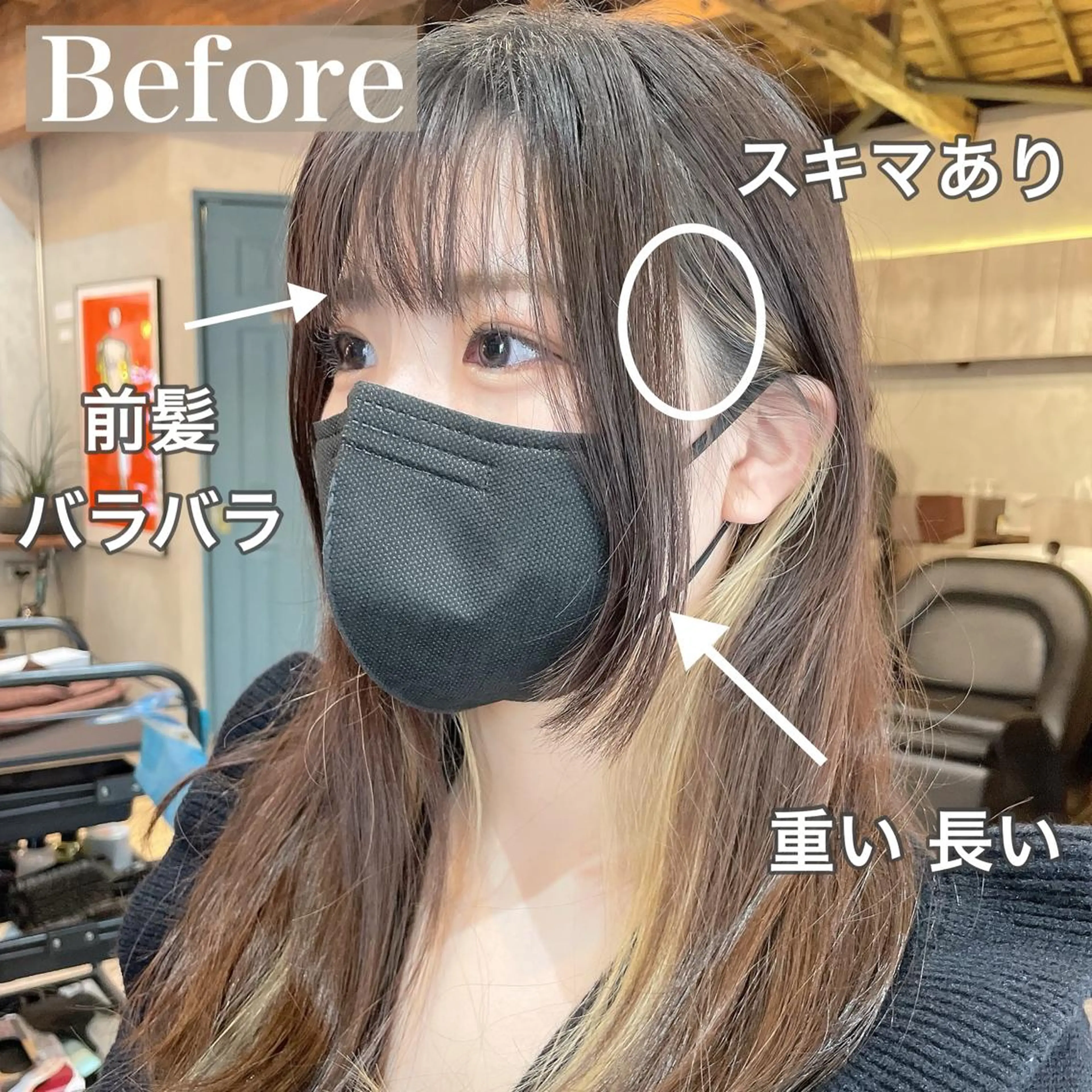 セミロング カラー ヘアカラー トリートメント 顔周りカット× 髪質改善【リョウ】のヘアスタイル