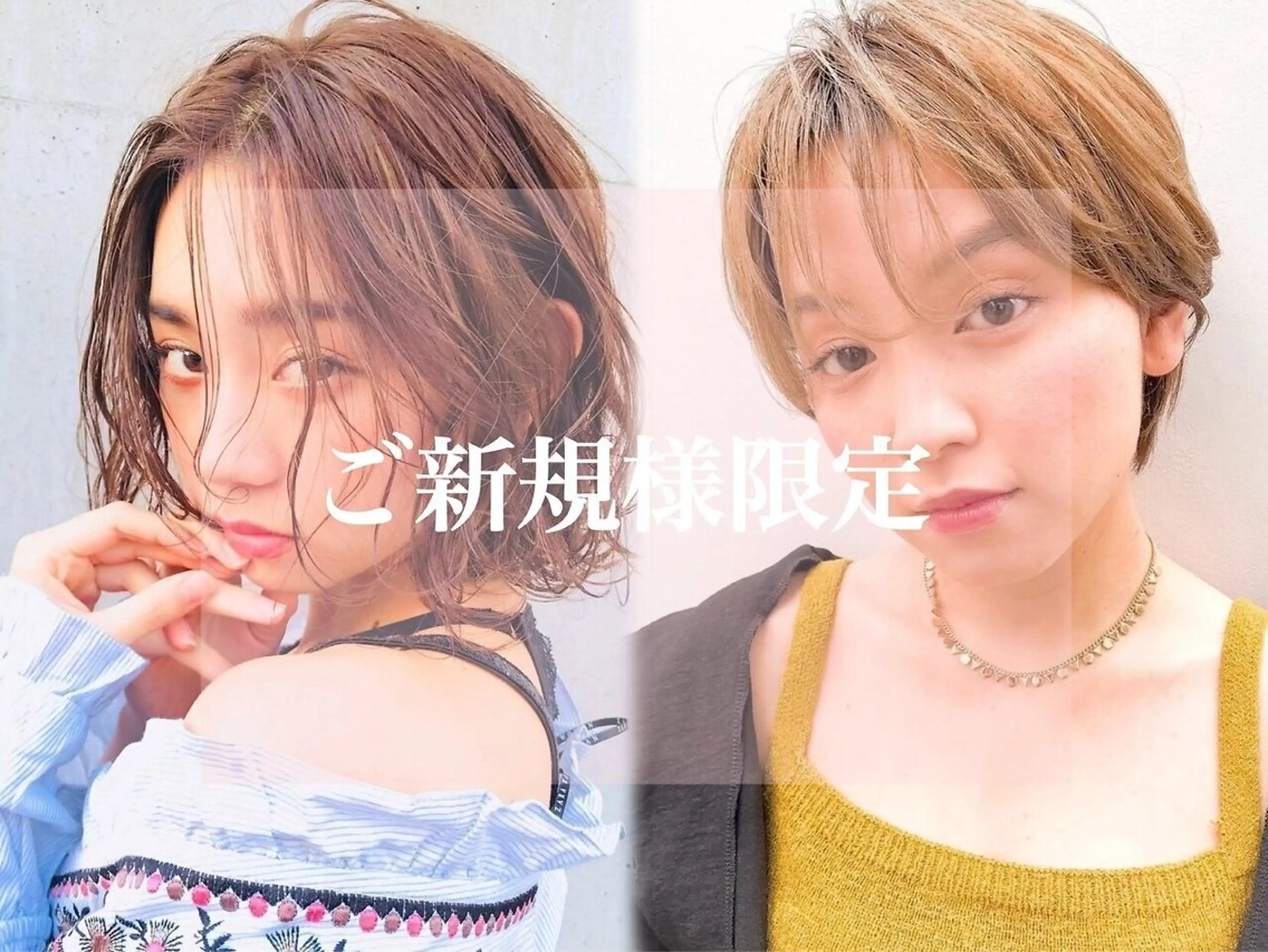 ✨本日限定✨【ご新規様/渋谷駅1分】カット＋髪質改善ケアカラー＋3step TR/￥6900の写真