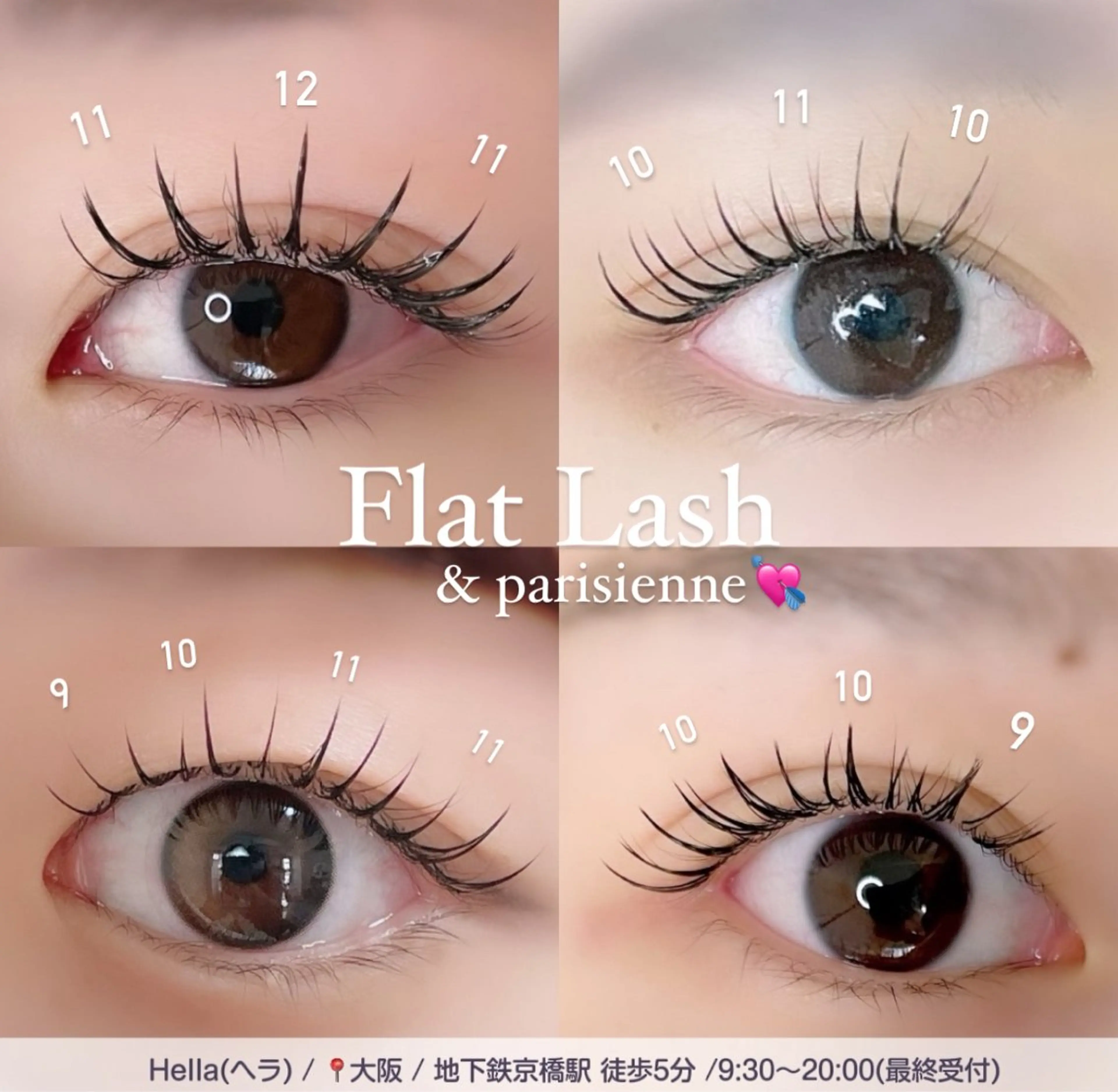 マツエク・マツパ H e l l a所属・まつげパーマ／眉毛 H e l l aの眉毛・アイブロウイメージ