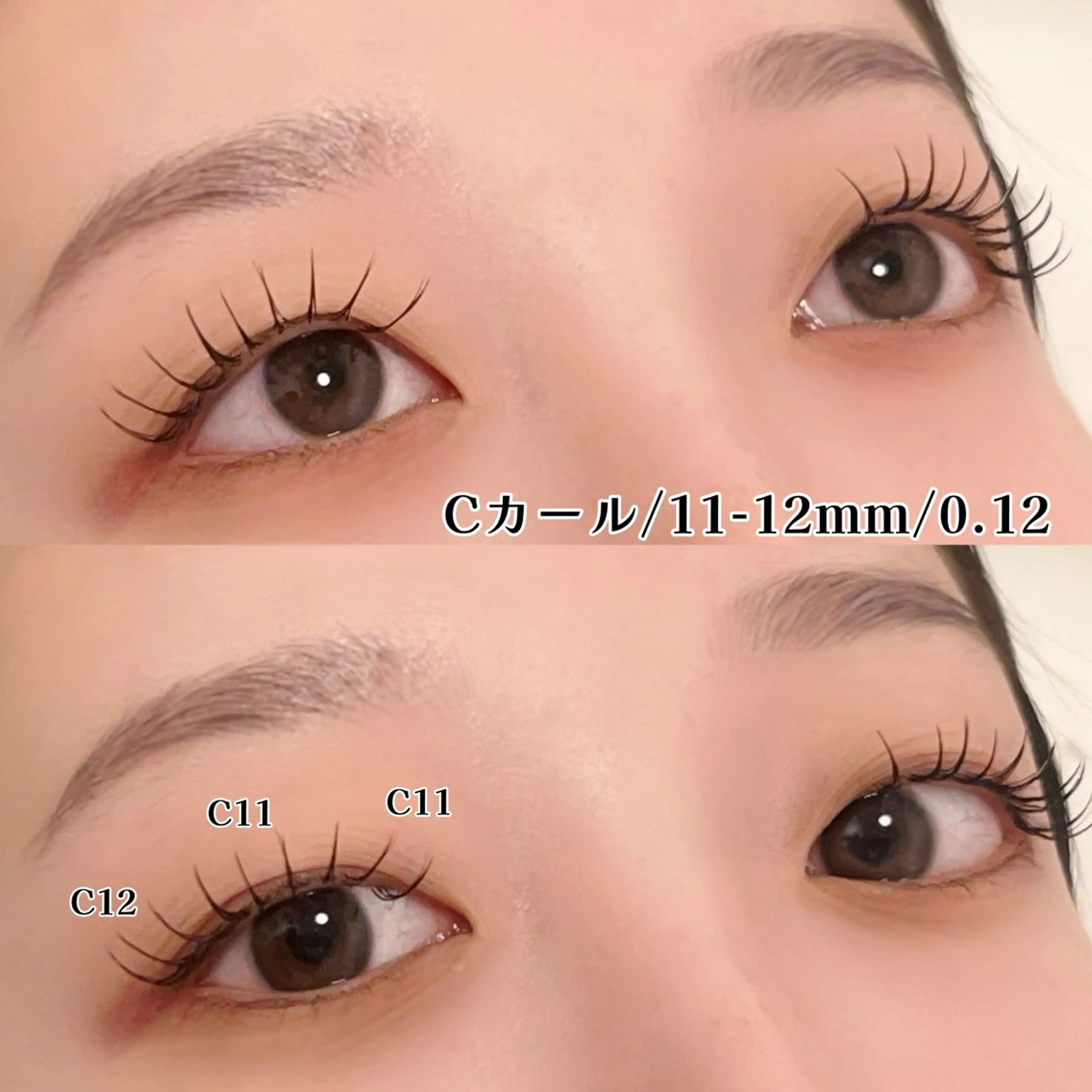 マツエク・マツパ 束感まつ毛 Cカール セーブル こと / 束感マツエク🐩🤍のマツエク・マツパデザイン
