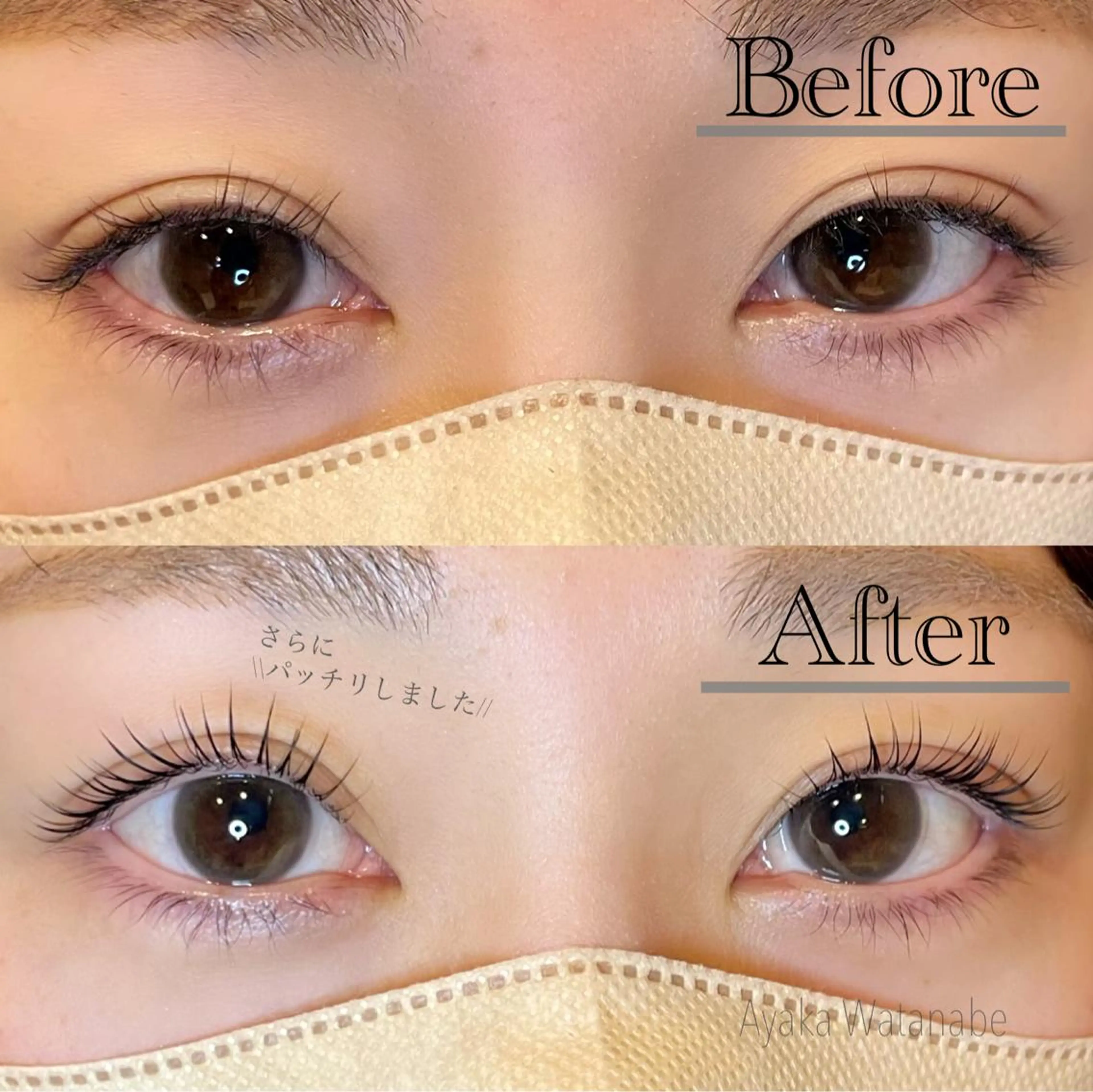 マツエク・マツパ 渡邉 亜也加のマツエク・マツパデザイン