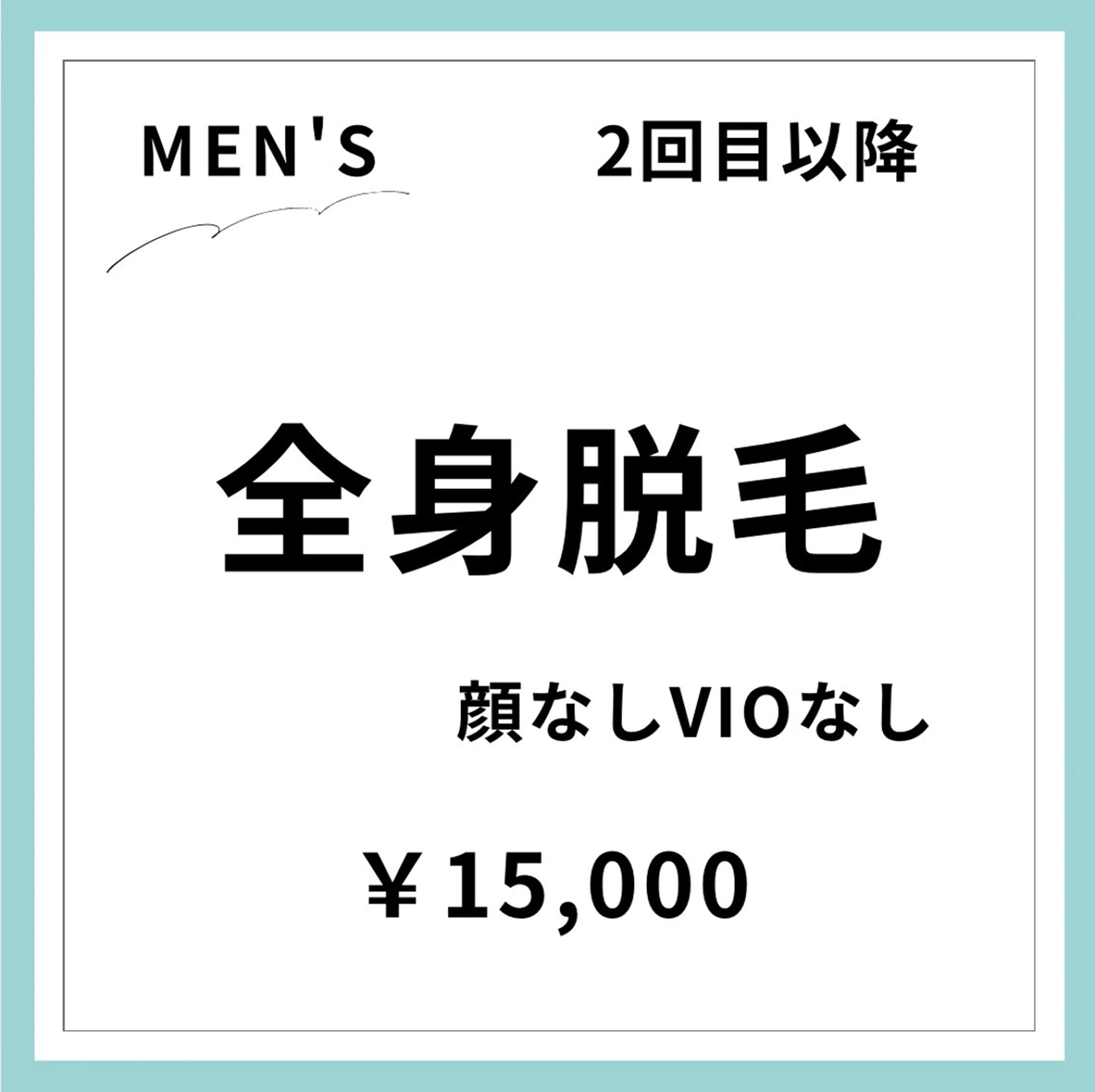 Rnk.salon【メンズ脱毛&レディース脱毛】所属・メンズ＆レディース Rnk.salonのその他イメージ