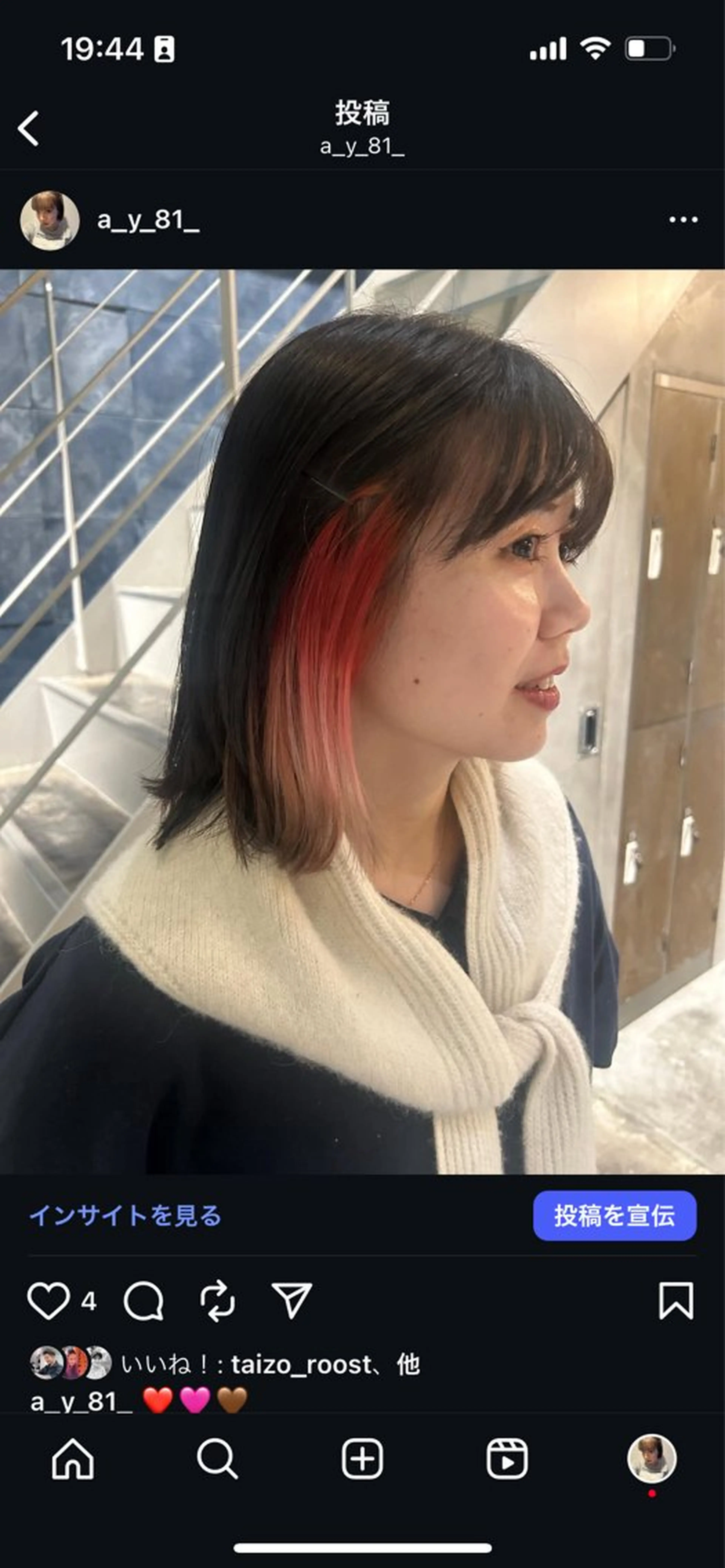 カラー デザインカラー 橋本 彩音のヘアスタイル