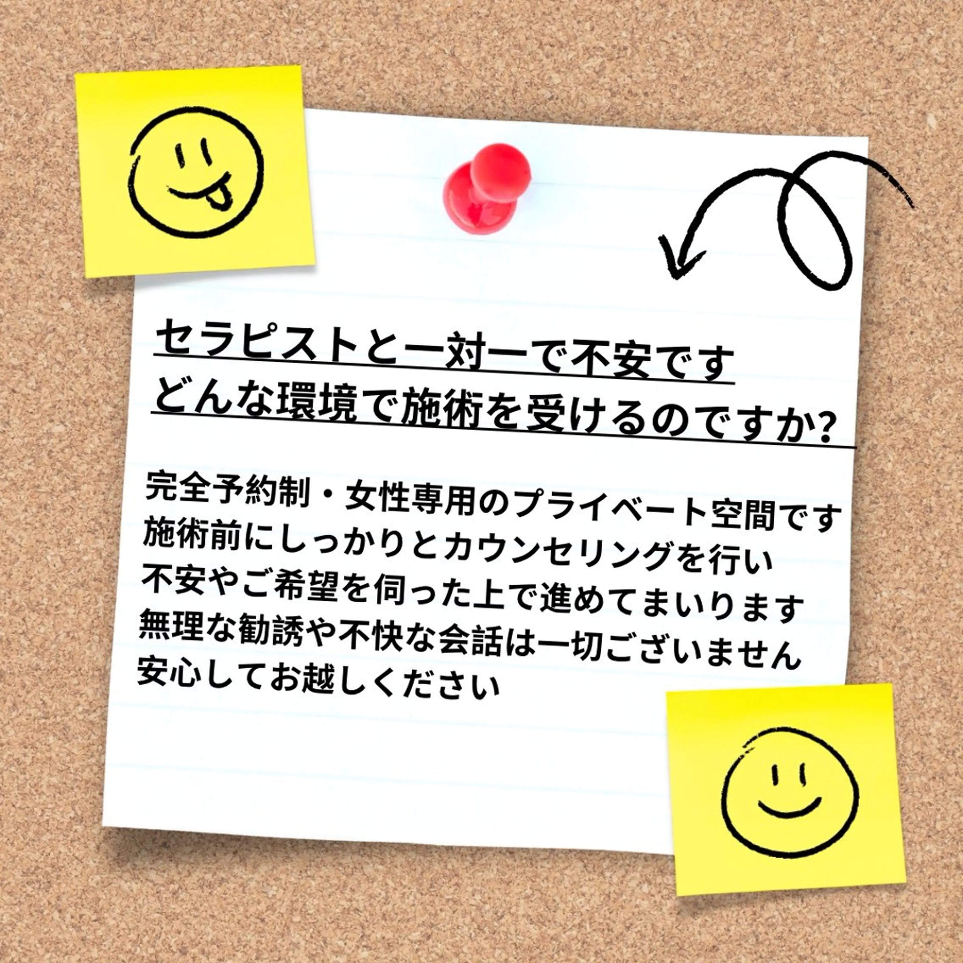 エステ リラク 男性セラピスト ◎名古屋東区泉のエステ・リラクイメージ