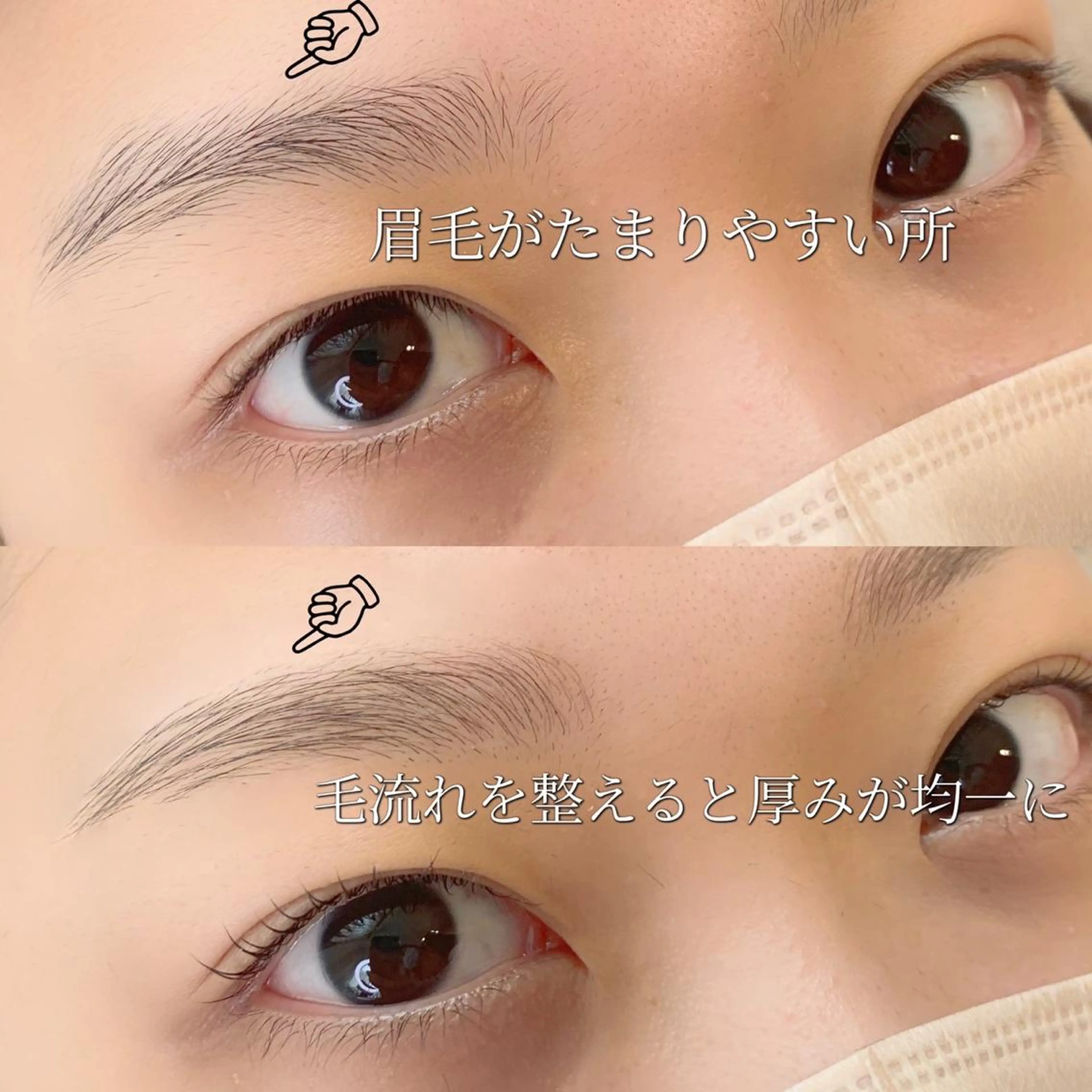 マツエク・マツパ アイブロウ Eyelash salon MoNaのマツエク・マツパデザイン