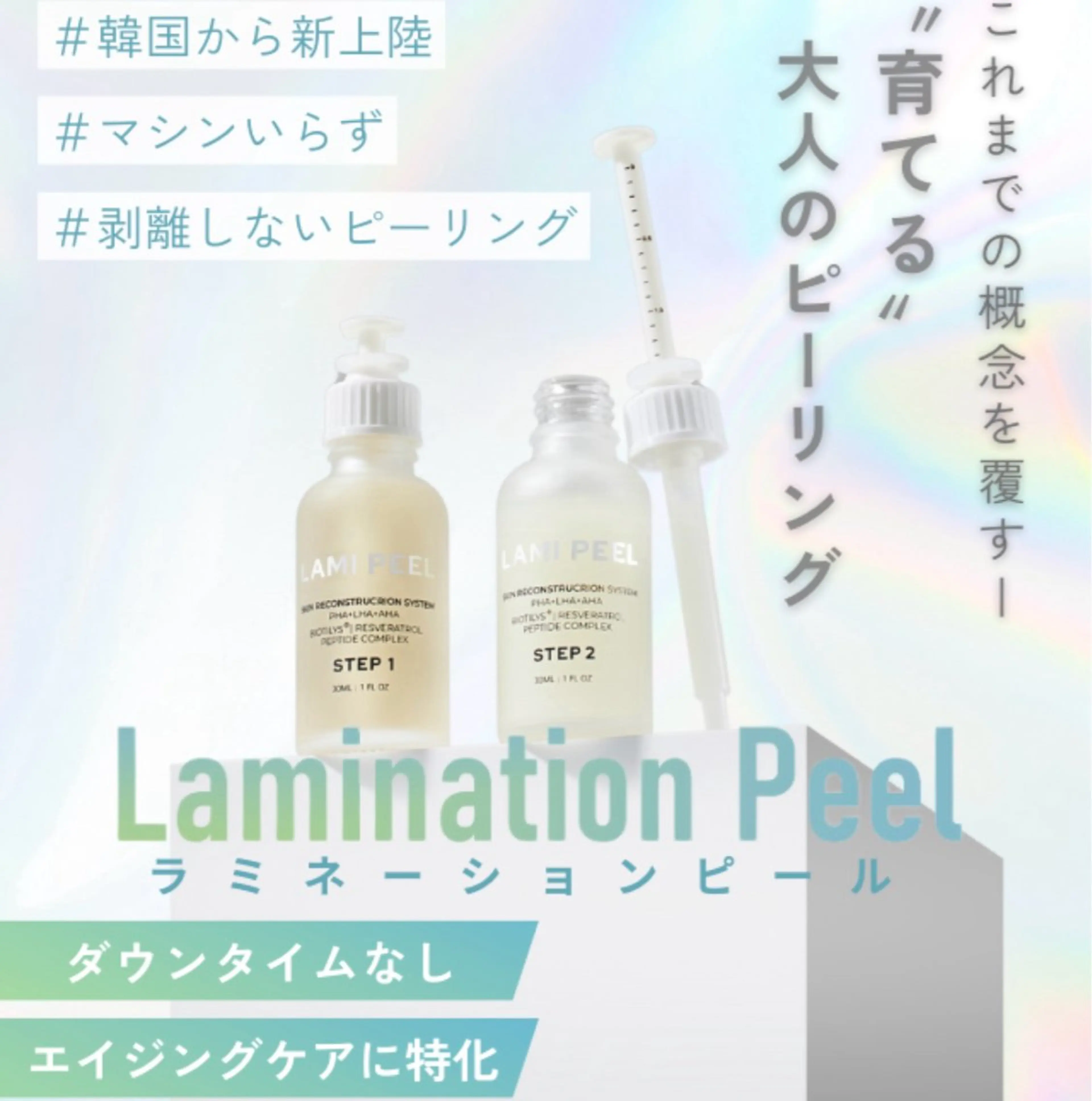 salondeBe 🩵フェイシャル専門のエステ・リラクイメージ