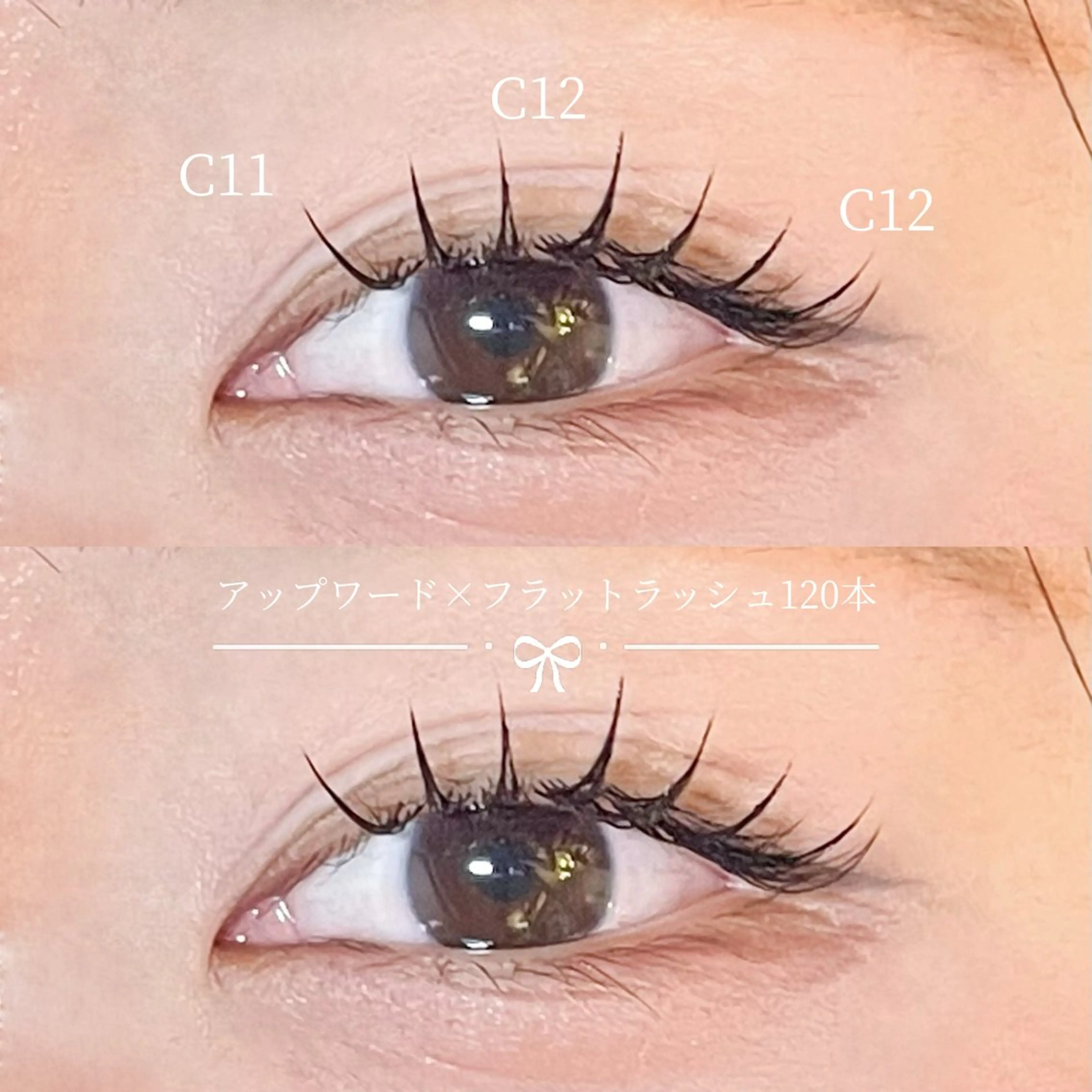 マツエク・マツパ フラットラッシュ アップワードラッシュ Azuria恵比寿 🧸Maayaのマツエク・マツパデザイン