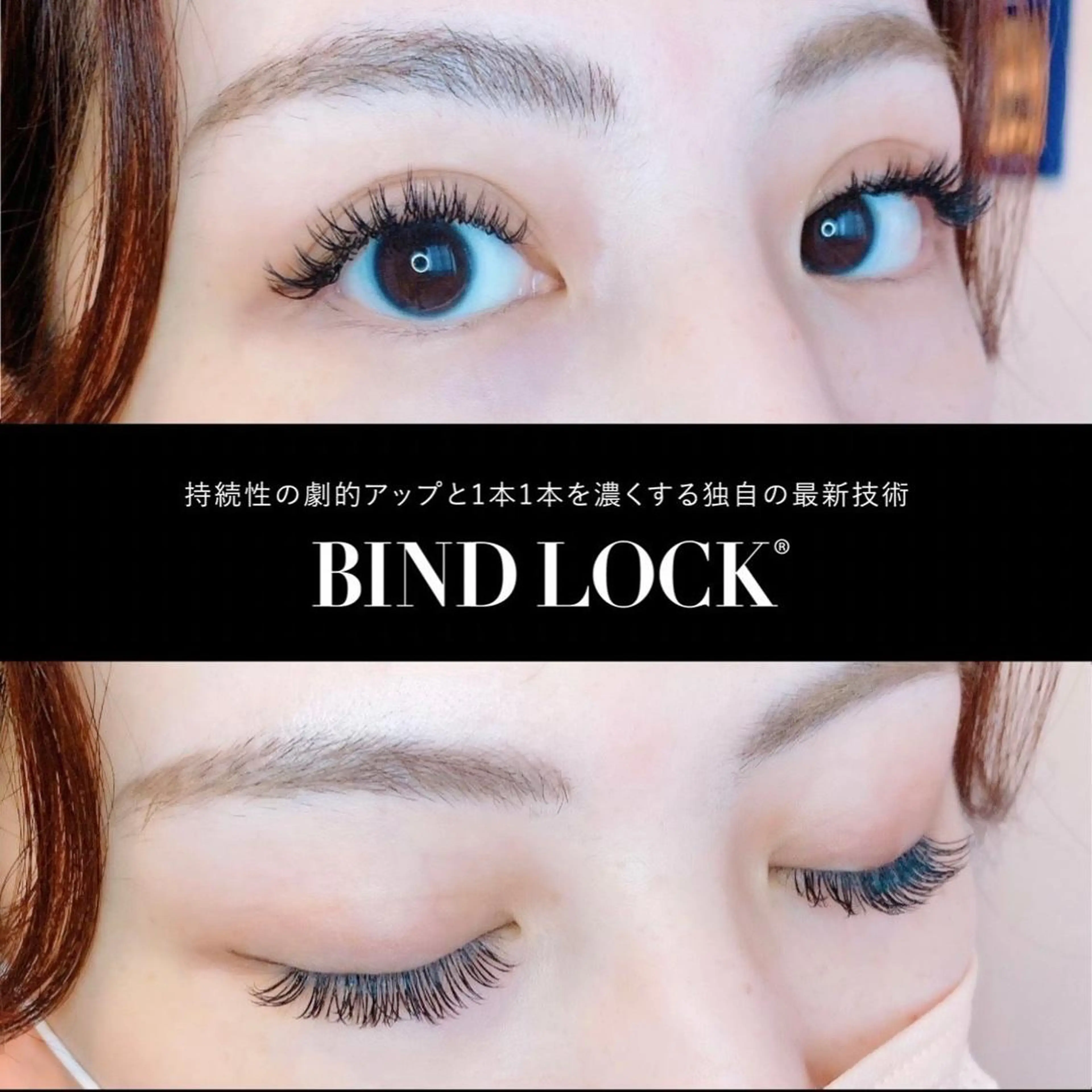 バインドロック60束¥7000の写真