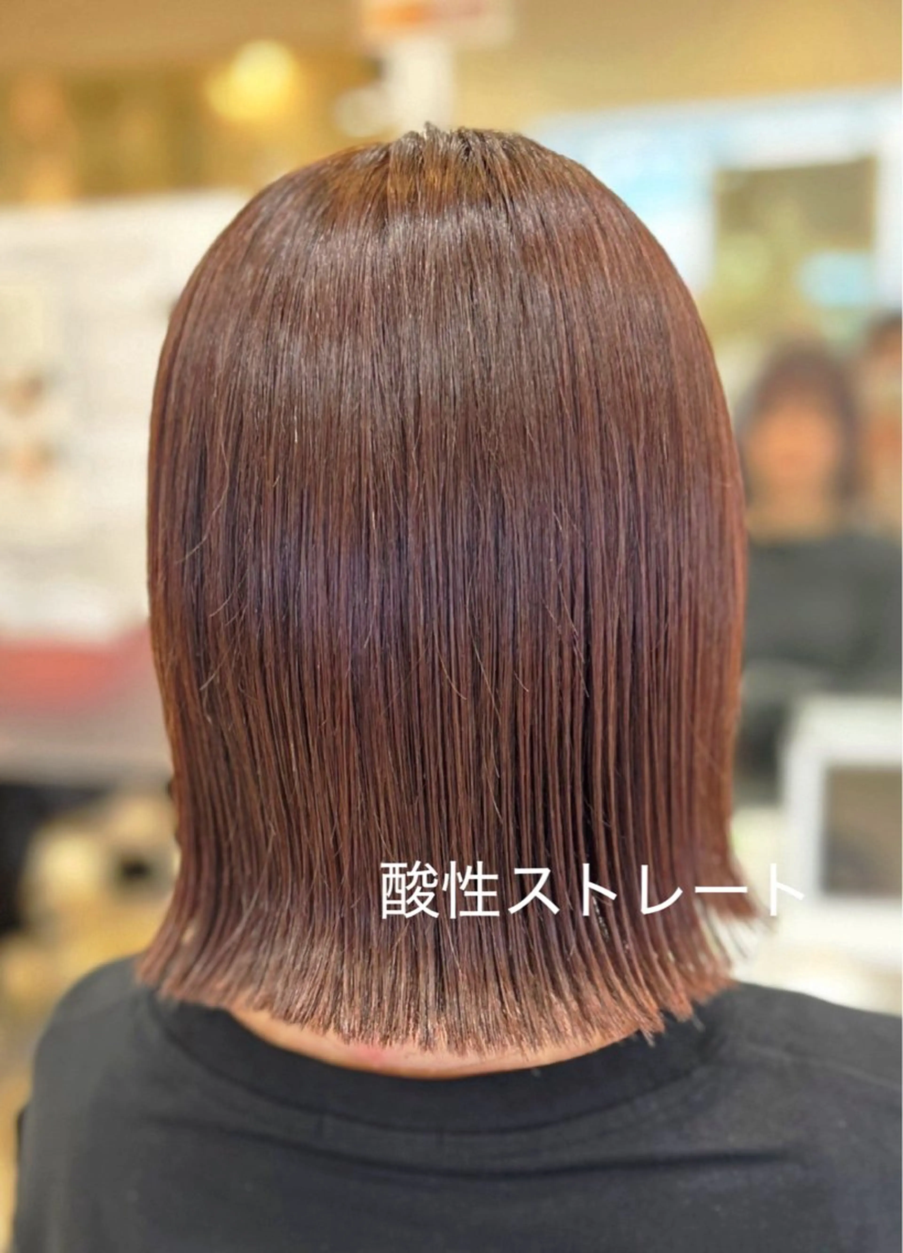 ミディアム 髪質改善 縮毛矯正 酸性ストレート LiTA 浜線店 かなえみゆうのヘアスタイル