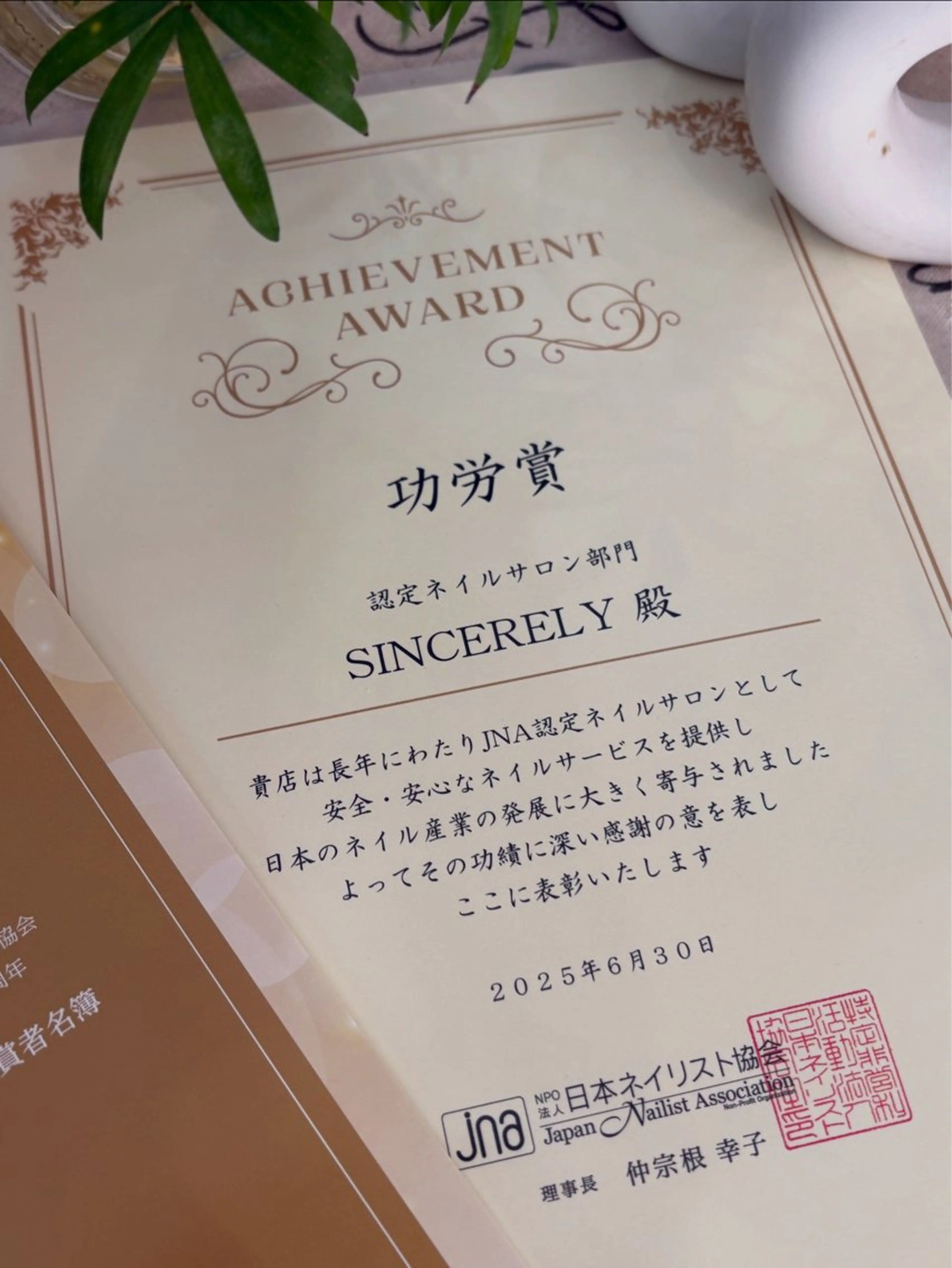 ネイル SINCERELY シンシアリー🌈のネイルデザイン