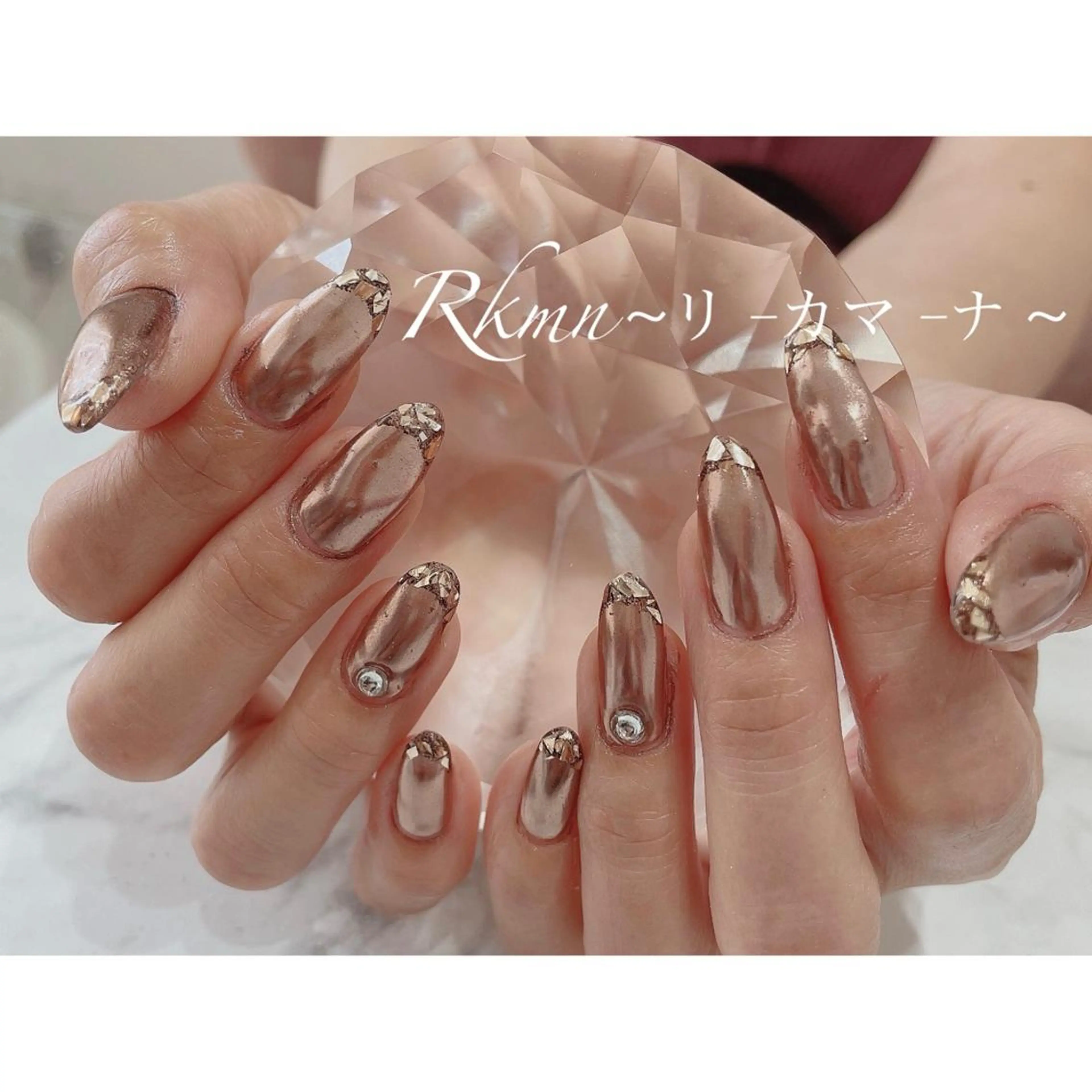 ネイル アートネイル フレンチネイル ガラスフレンチ キラキラネイル ミラーネイル ハンドネイル フットネイル ハンドケア Rkmn ~リ-カマ-ナ~のネイルデザイン