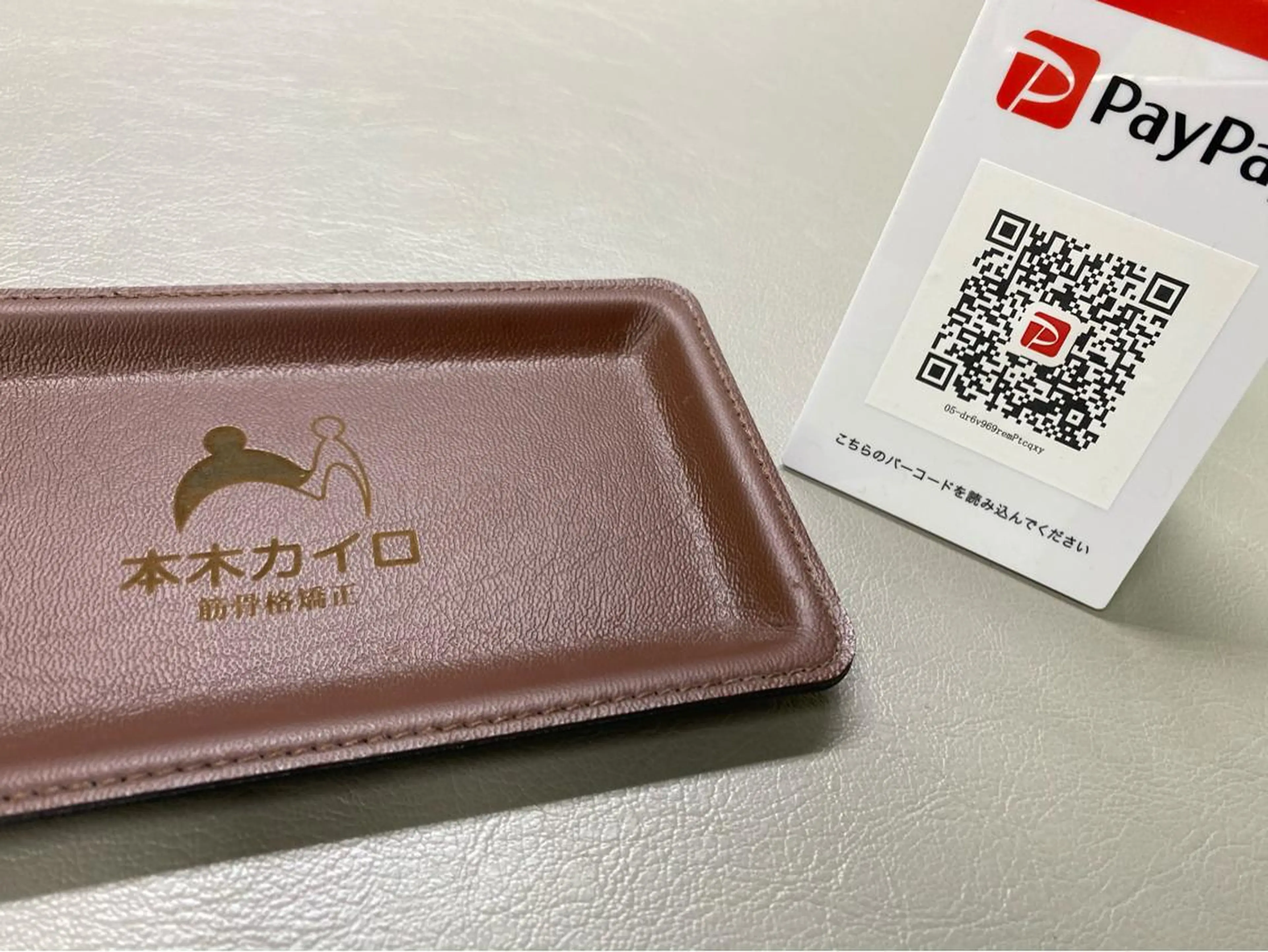 メンズ 整体院 本木カイロ 【中央区薬院】のエステ・リラクイメージ