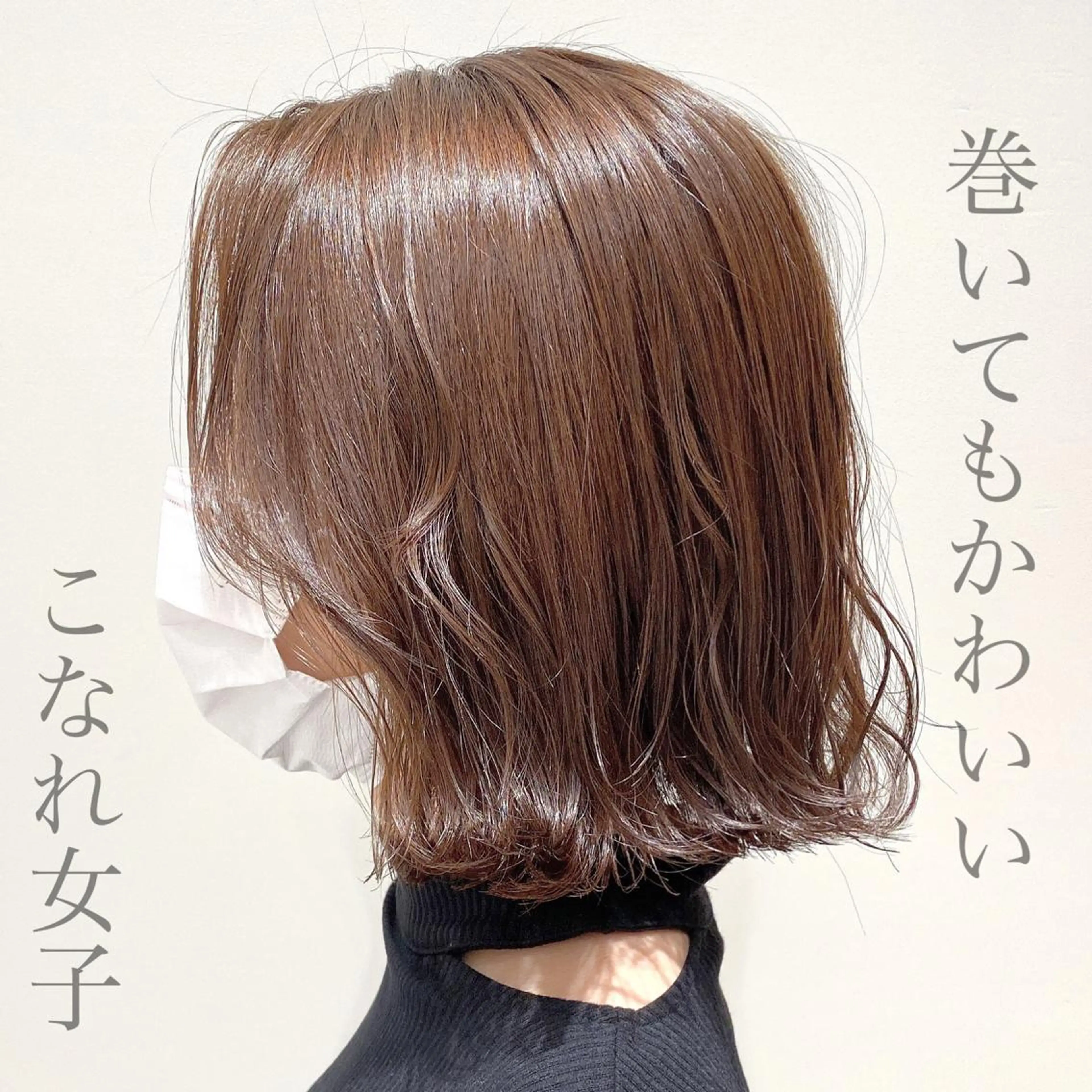 ショート カット ヘアカラー トリートメント 韓国くびれレイヤー 🇰🇷はづきのヘアスタイル