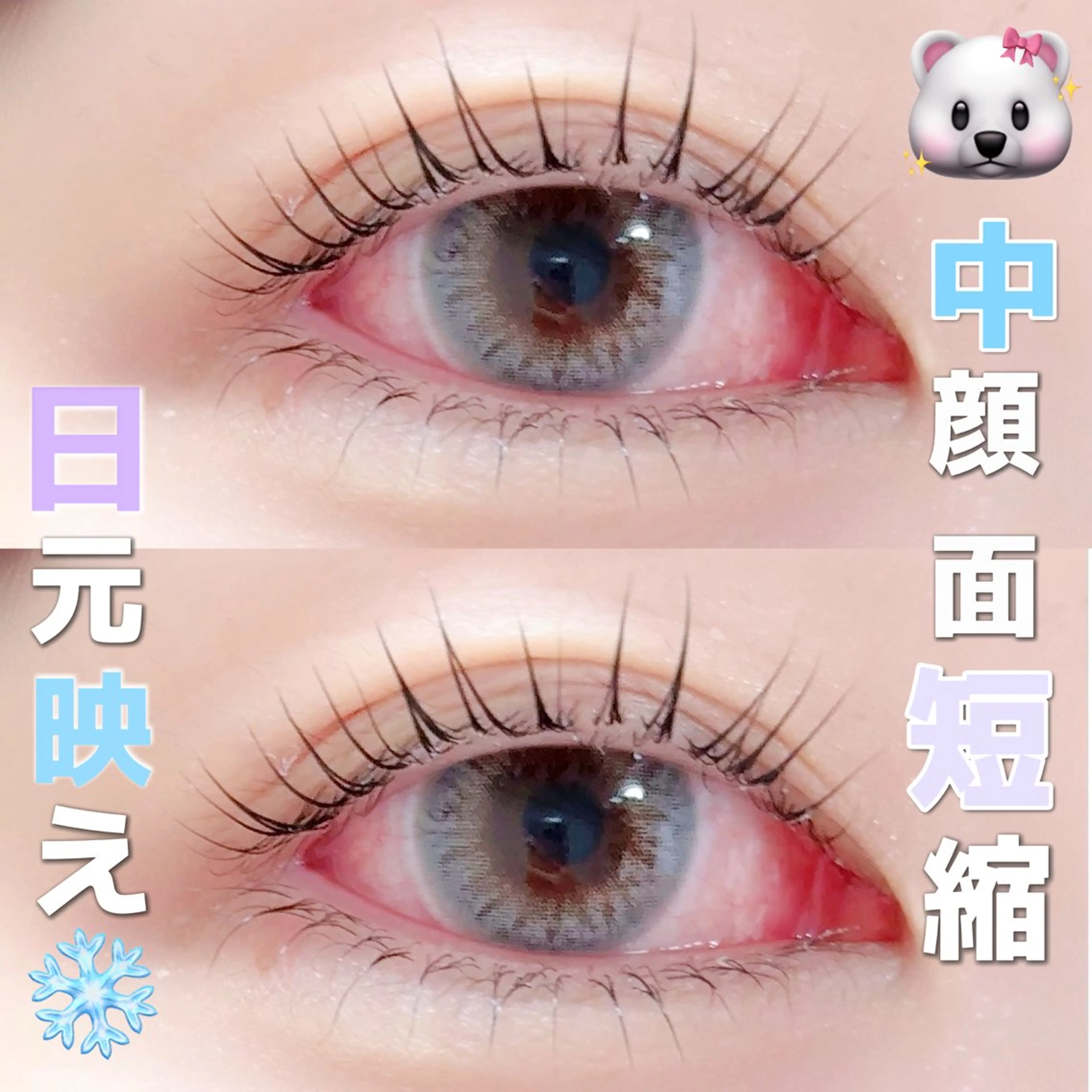 マツエク・マツパ ナチュラル まつげパーマ 下まつげエクステ 一重×まつ毛パーマ 🫧推し活前に盛れる 眉まつ毛🫧YURIの眉毛・アイブロウイメージ